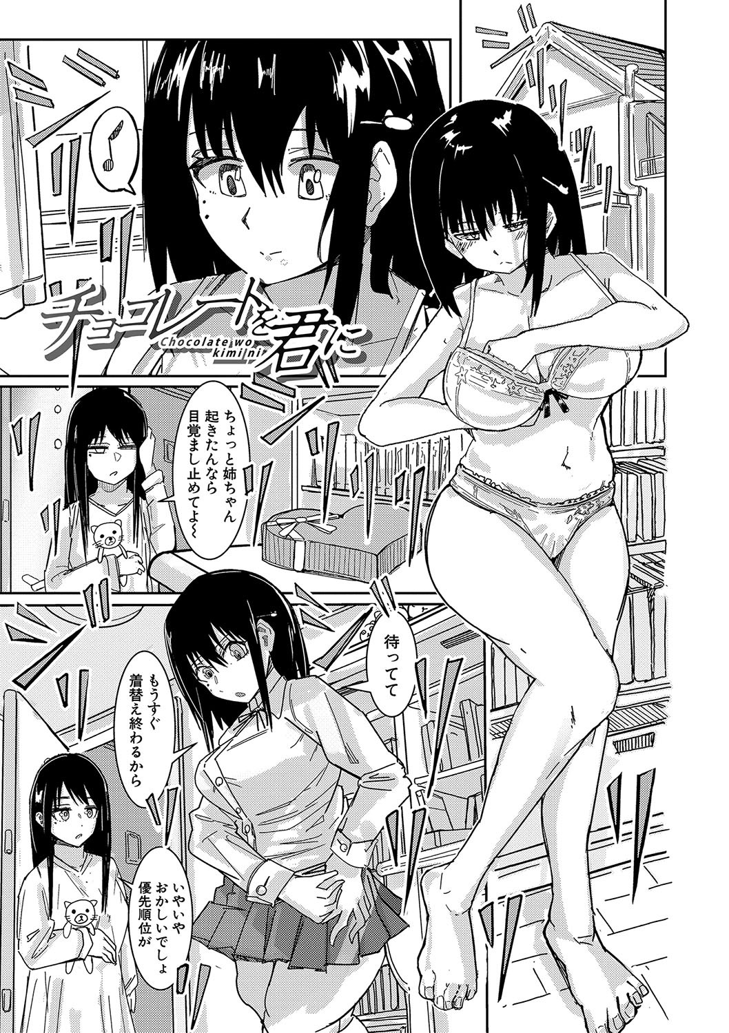 Page 154