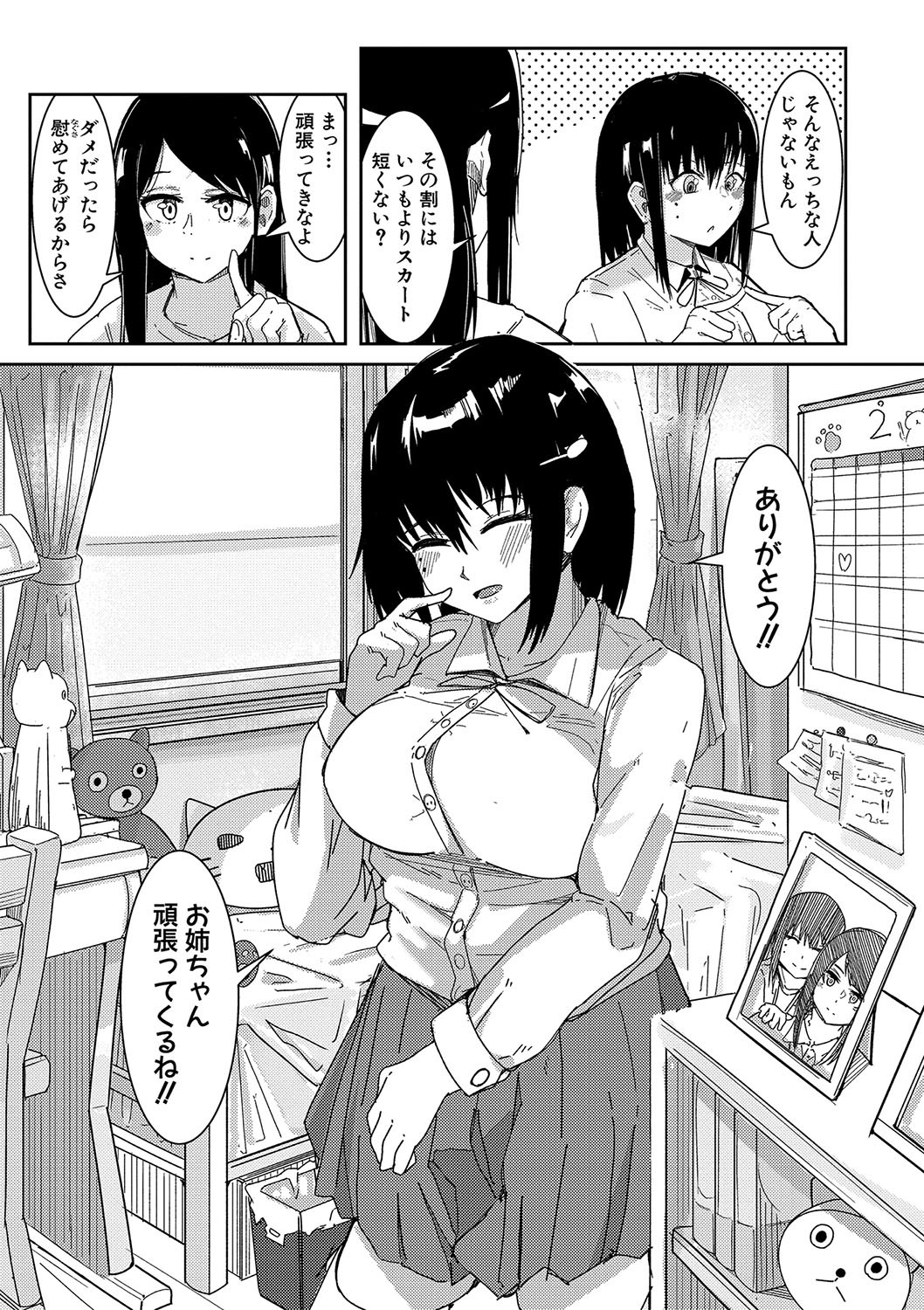 Page 156