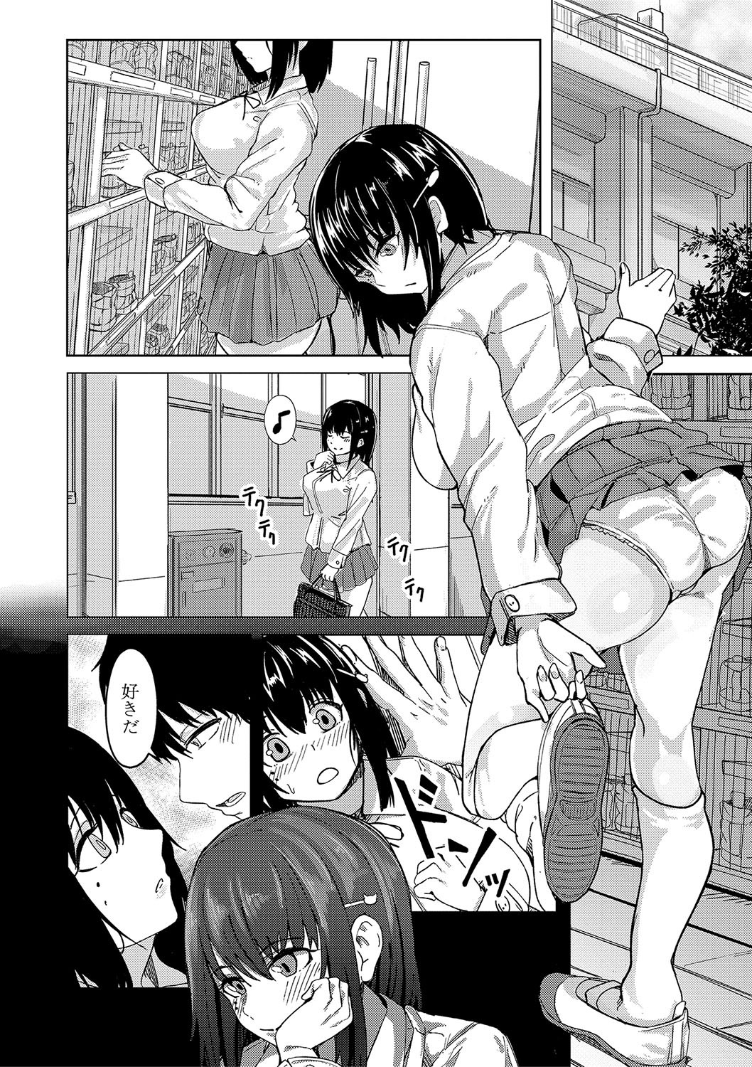 Page 157