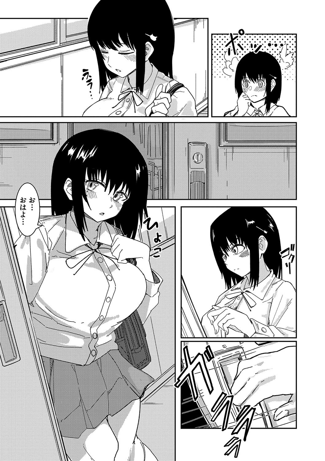 Page 158