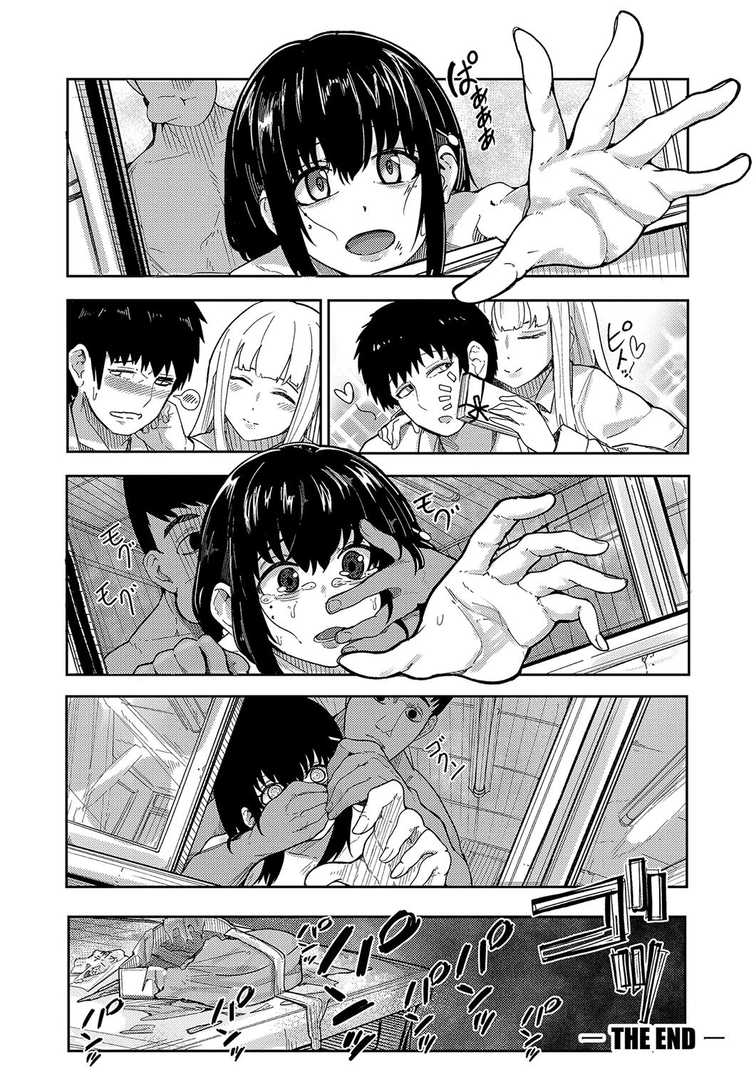 Page 177