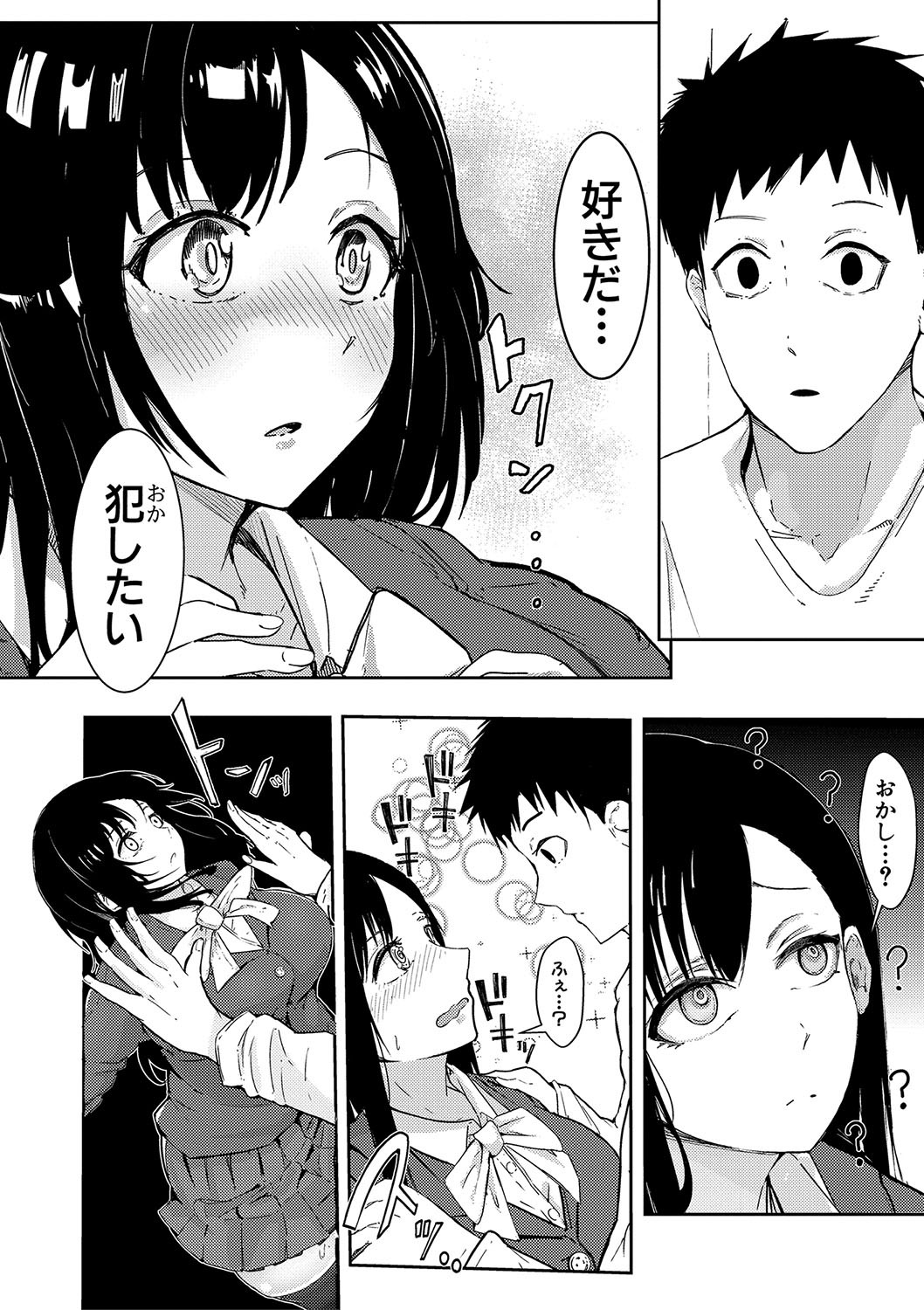 Page 183