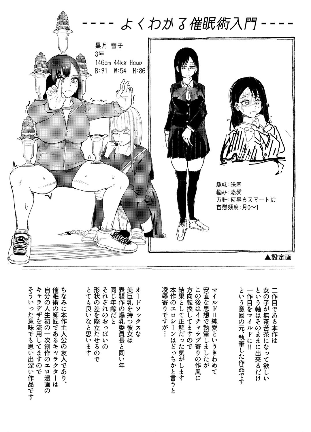 Page 209