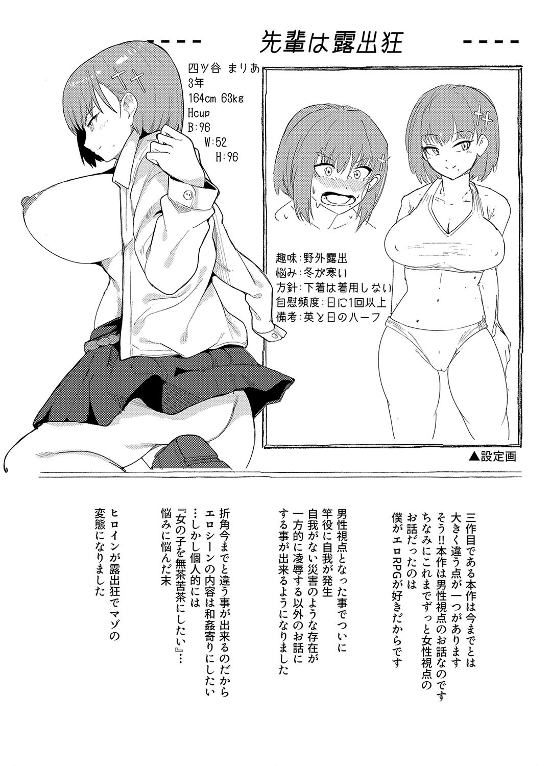 Page 210