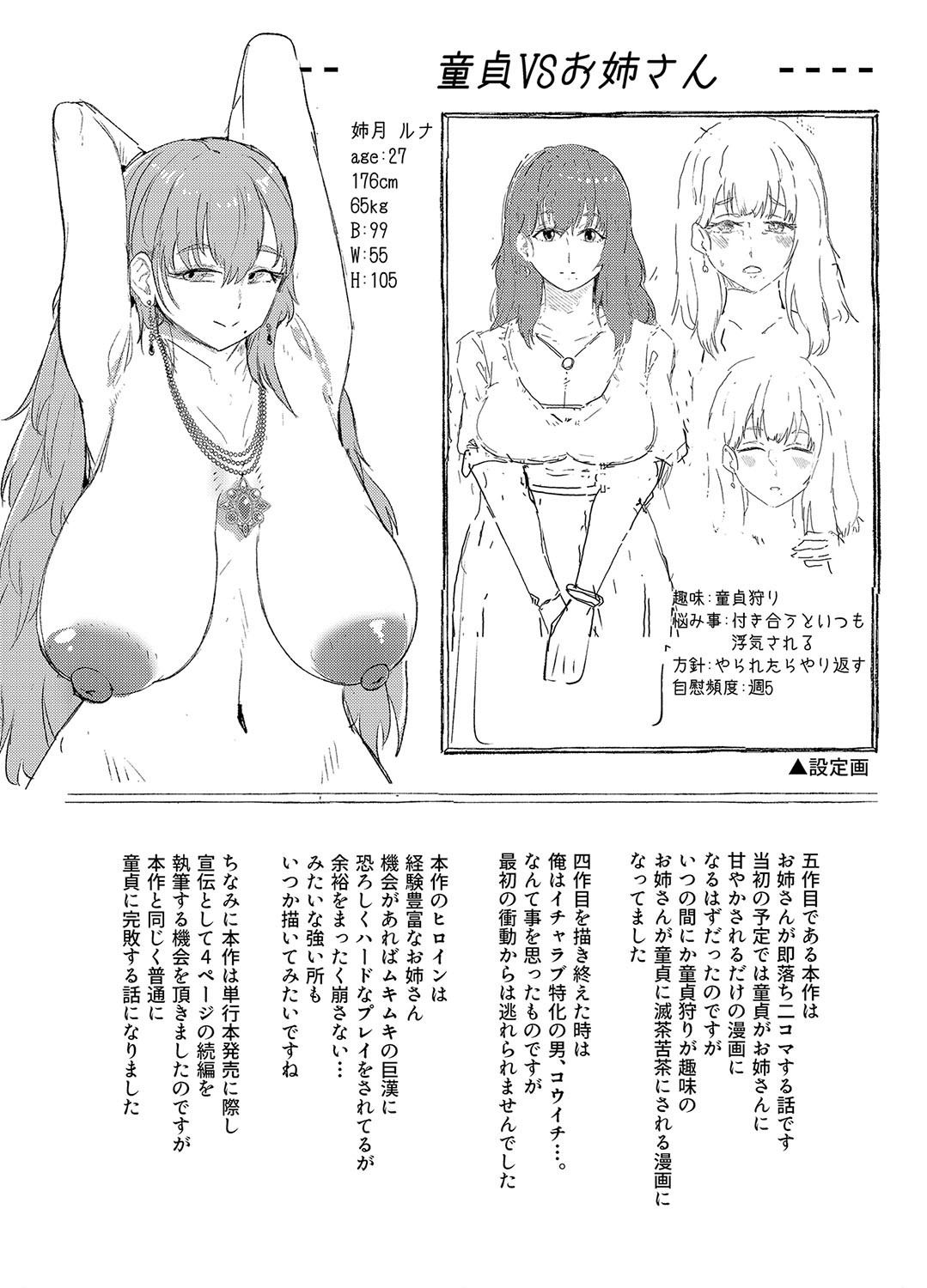 Page 212