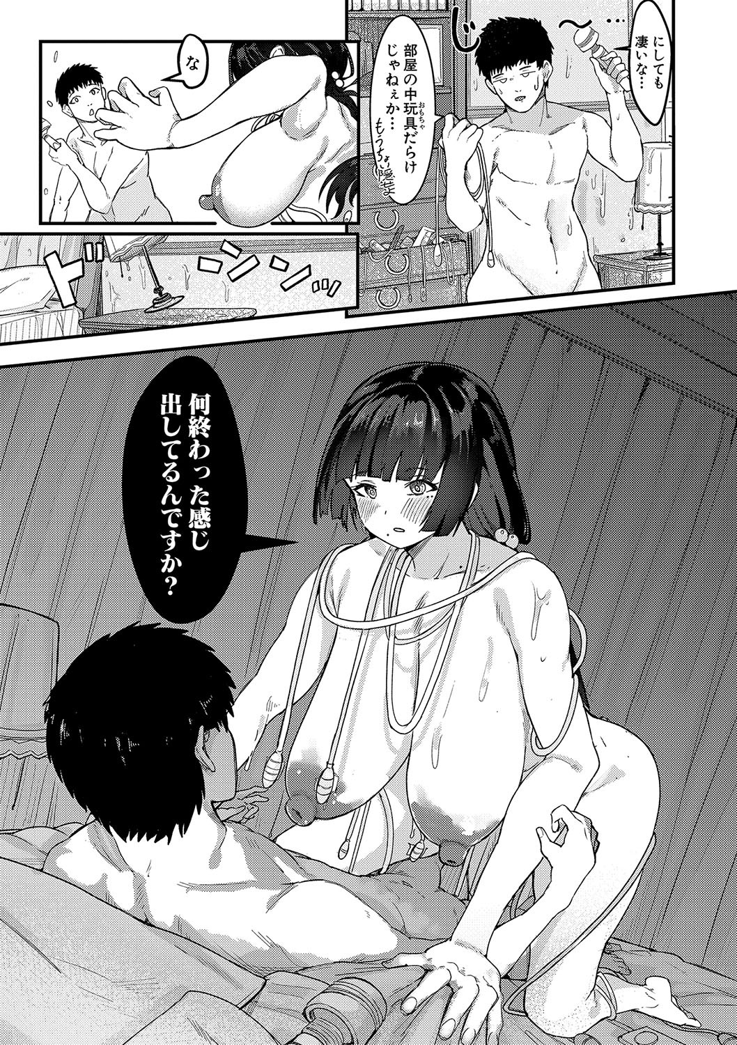Page 44