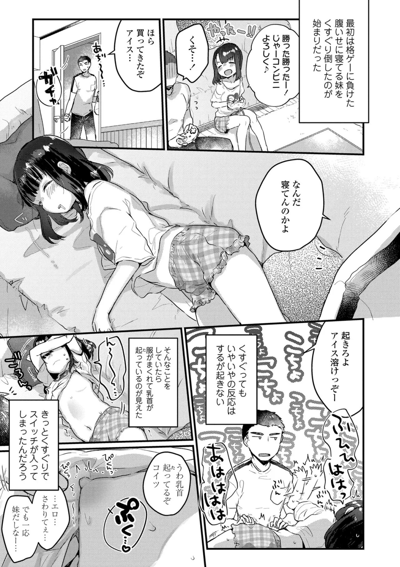 Page 107