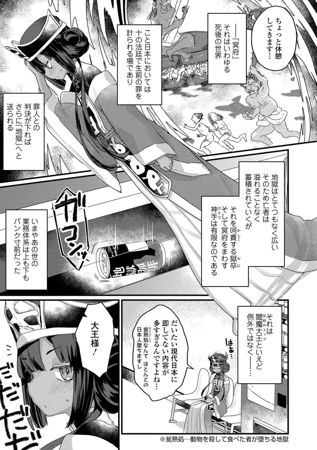 Page 125