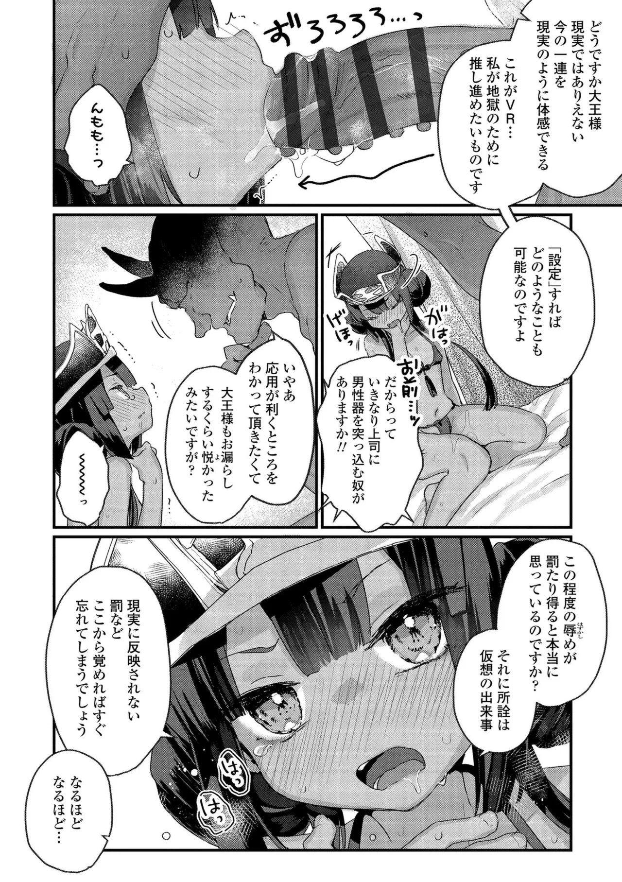 Page 132