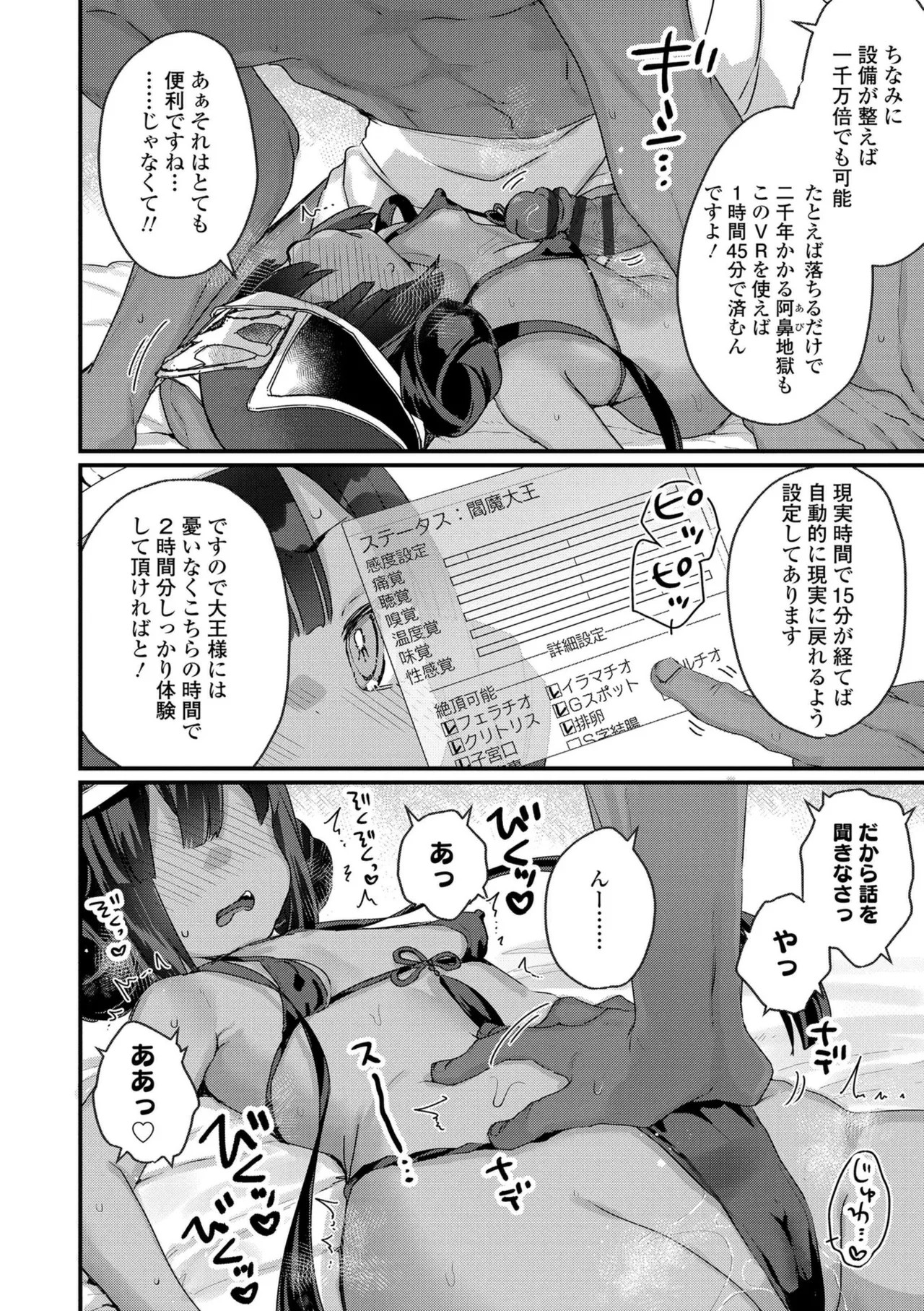 Page 134