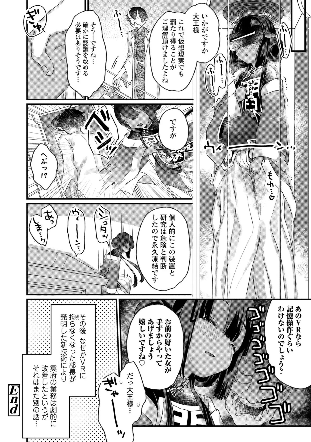 Page 146