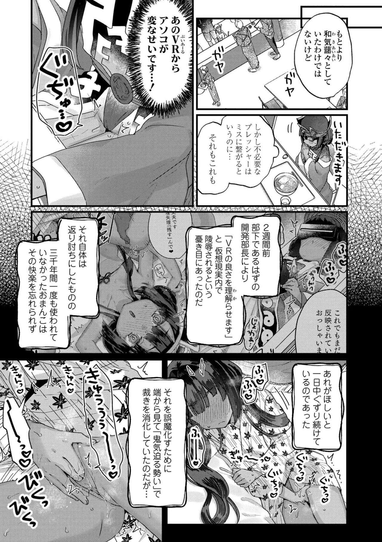 Page 151