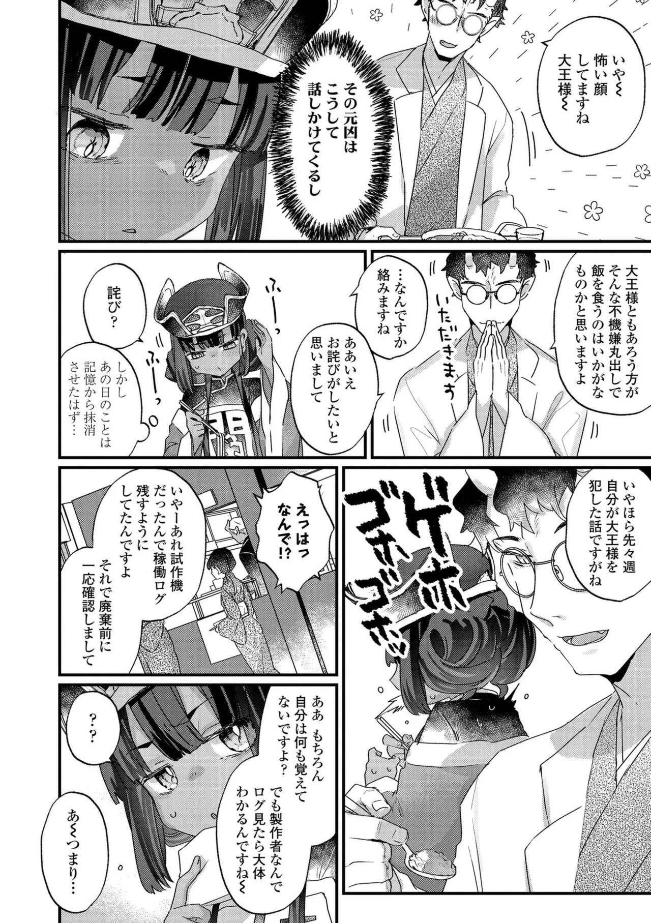 Page 152