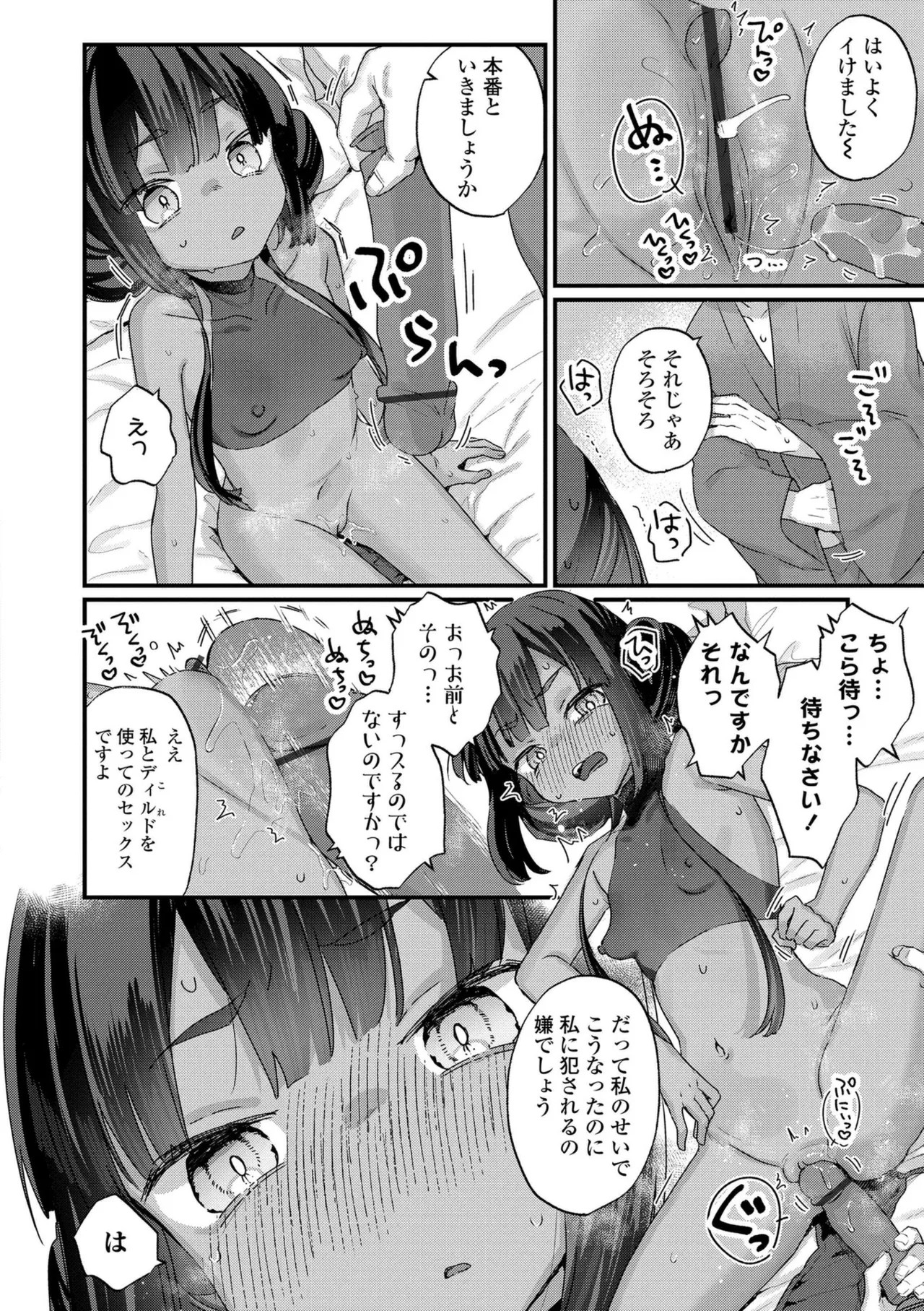 Page 160