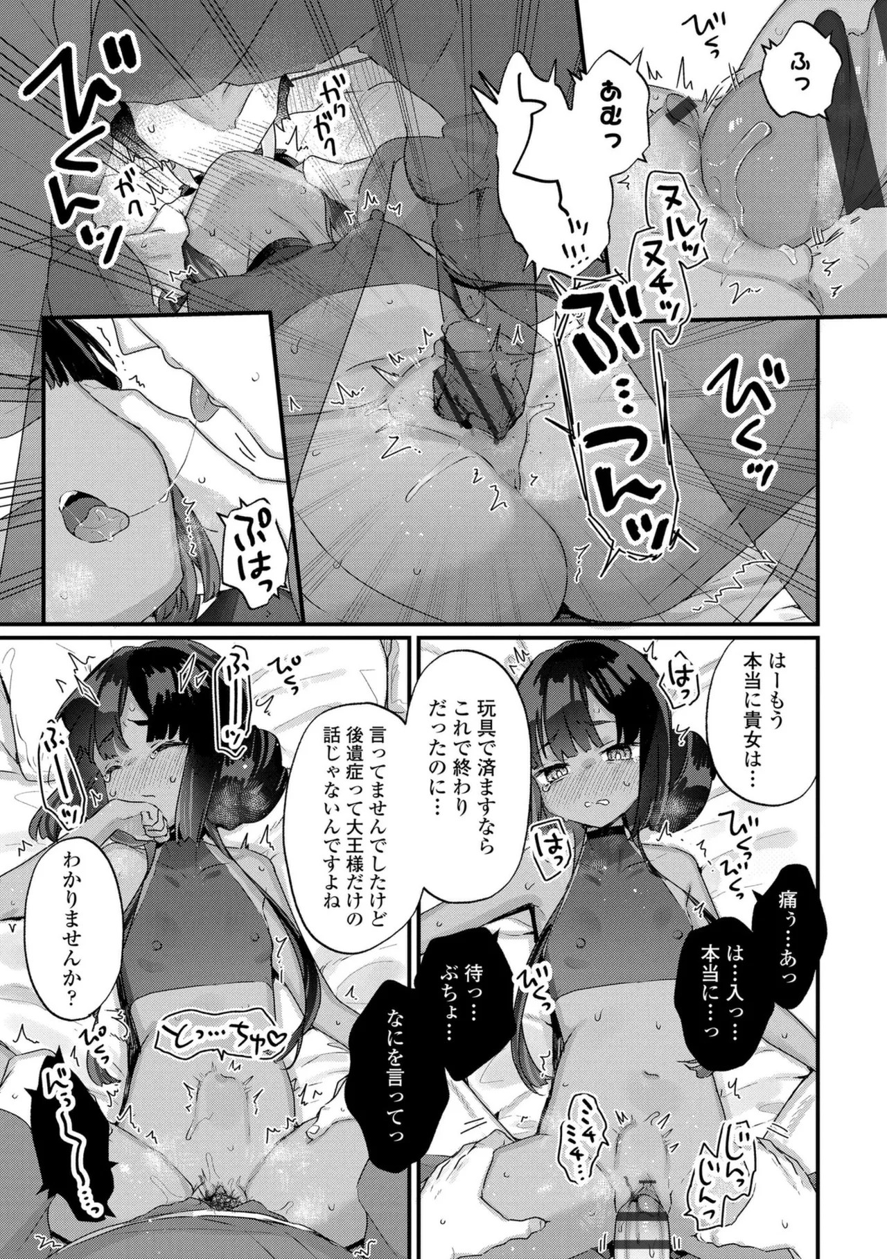 Page 163