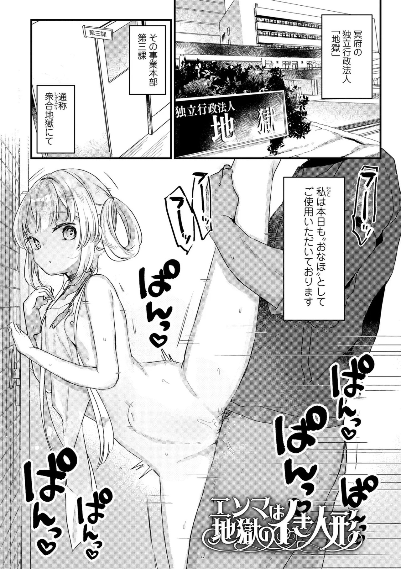 Page 173