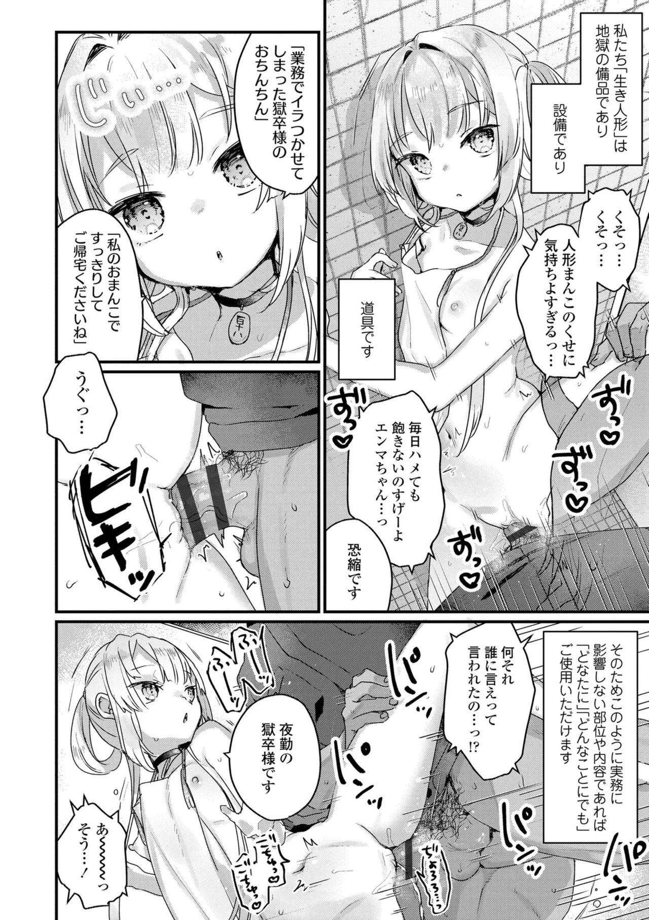 Page 174