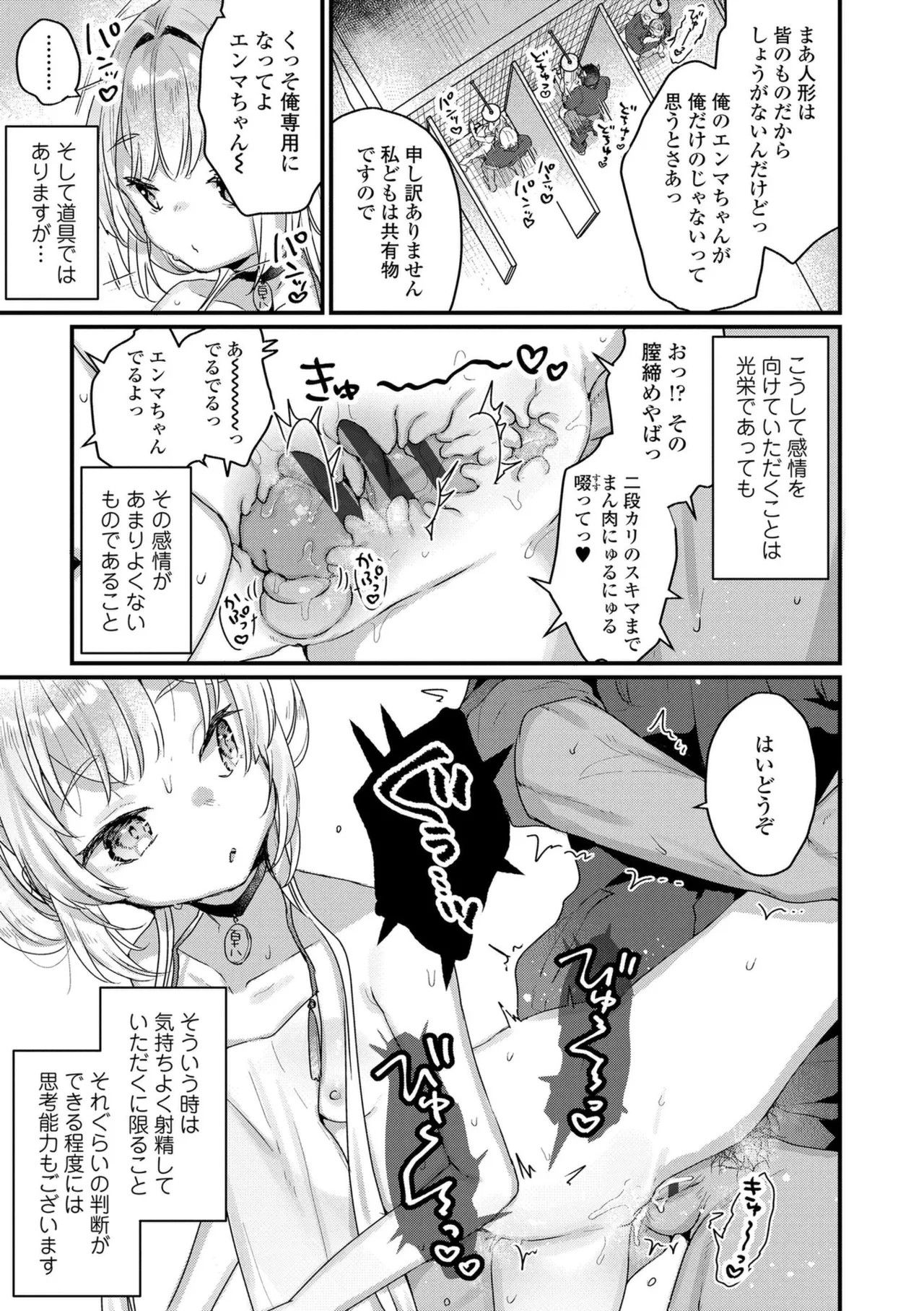 Page 175