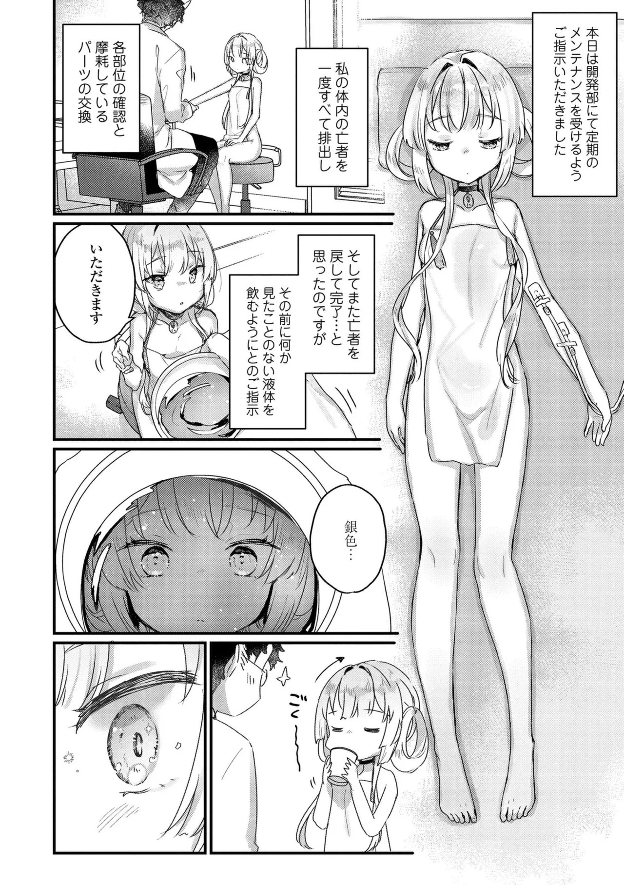 Page 178