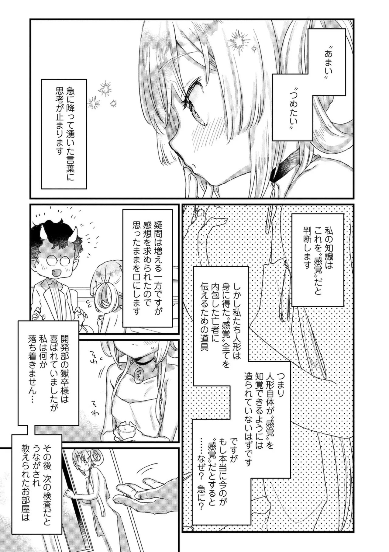 Page 179