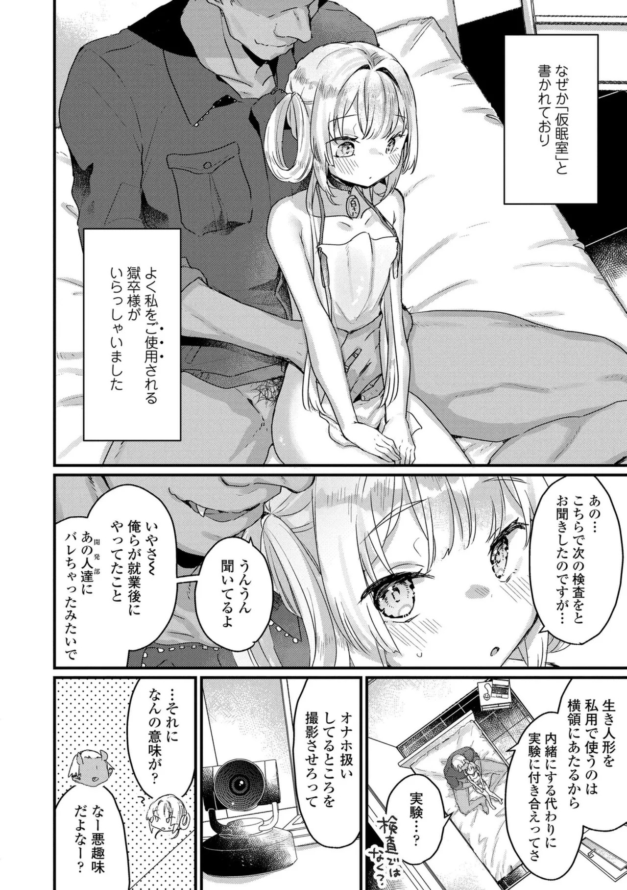 Page 180