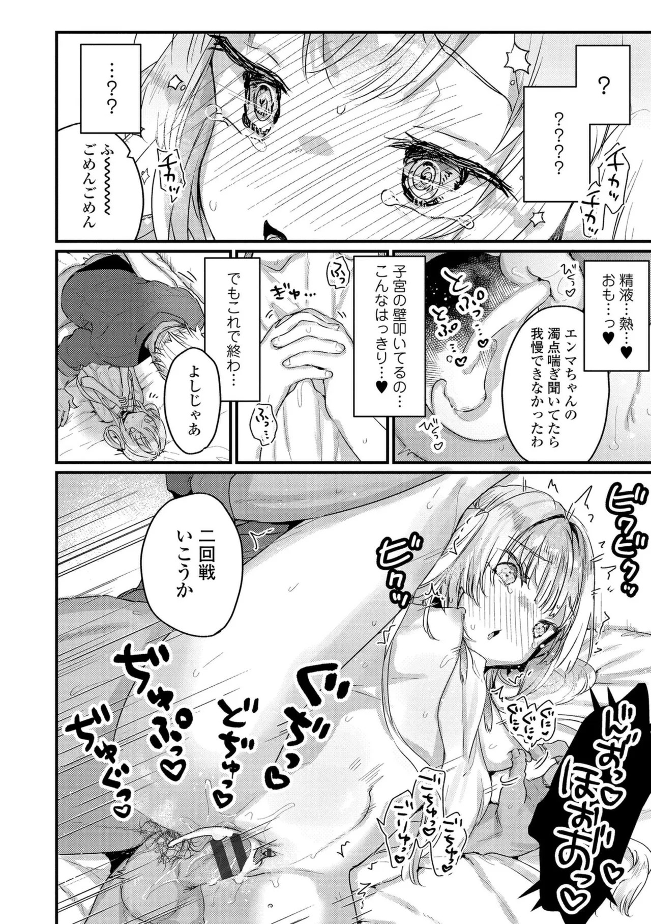 Page 186