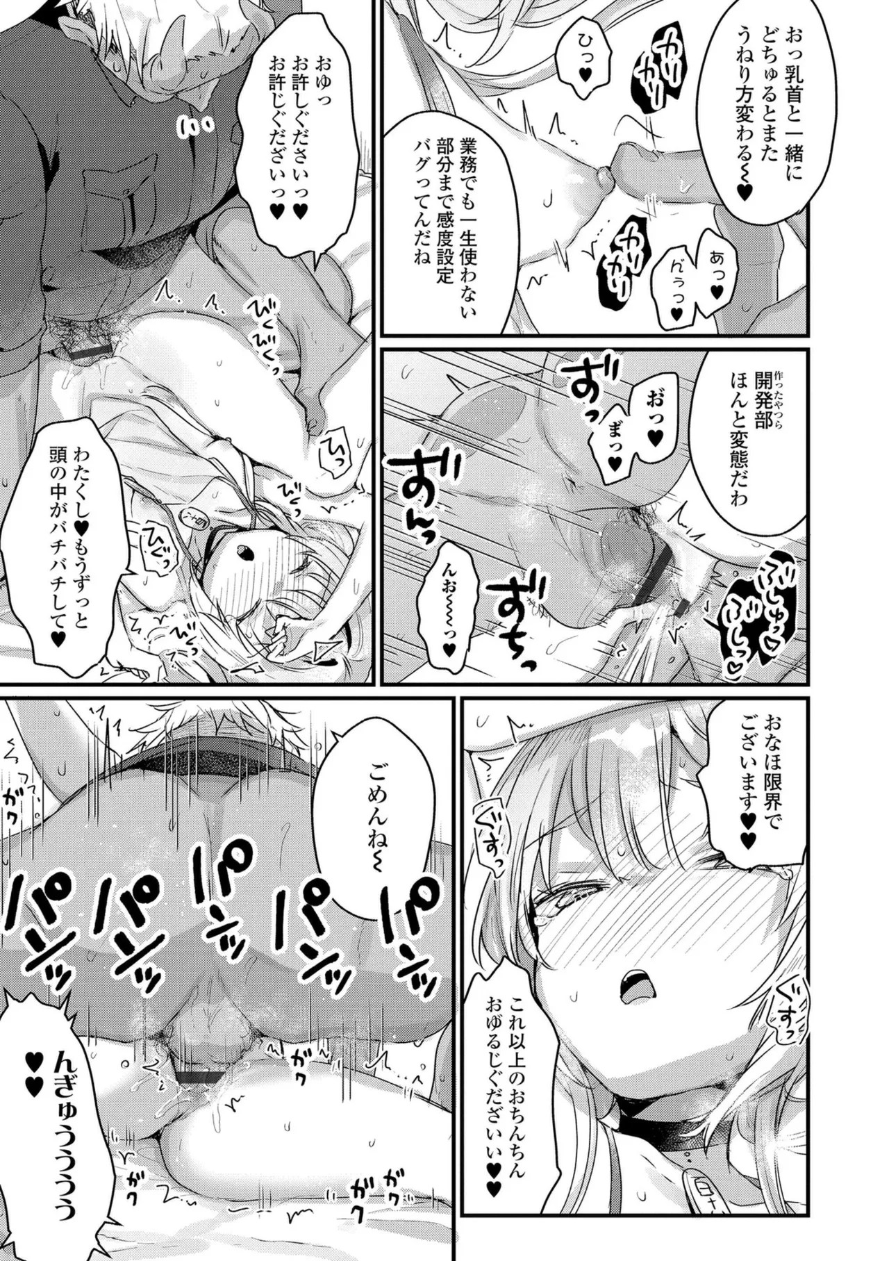 Page 187