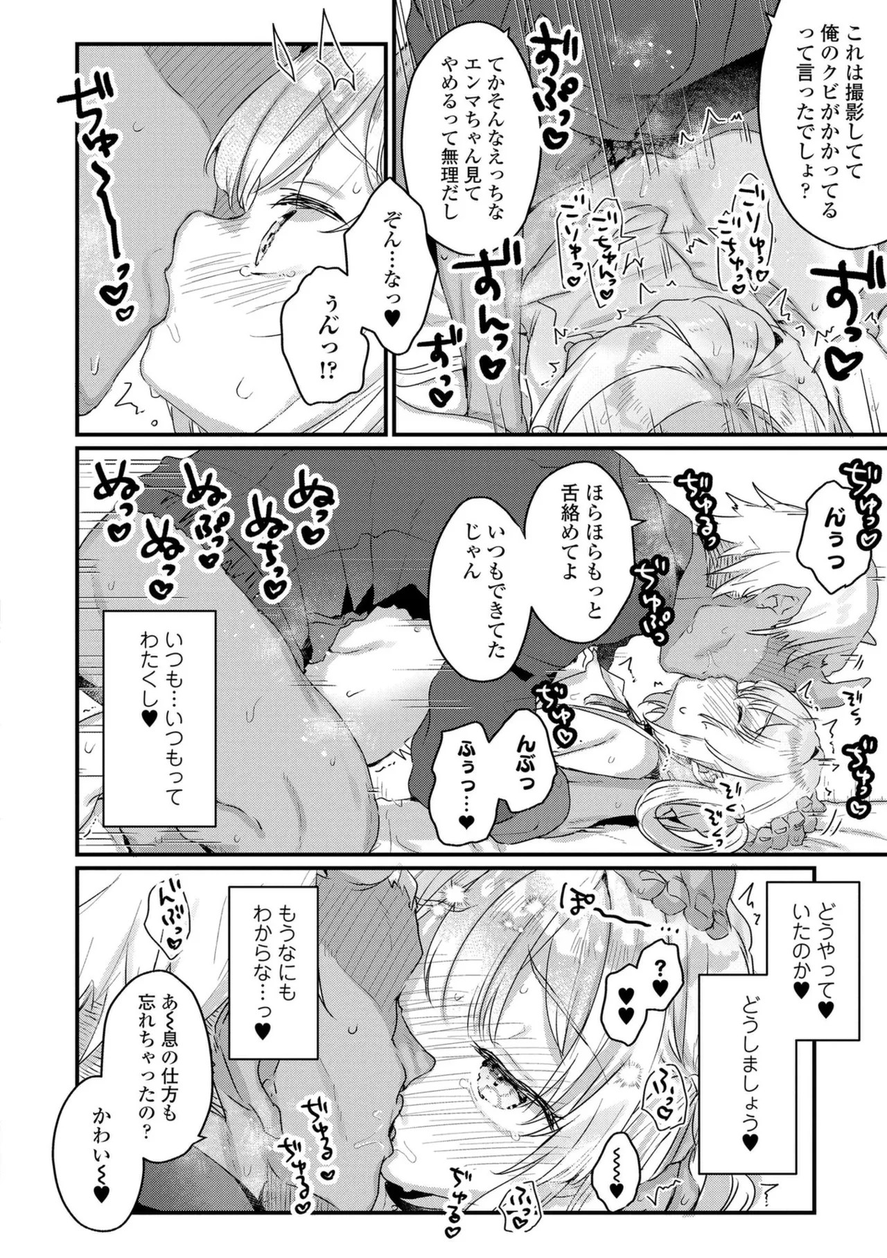 Page 188