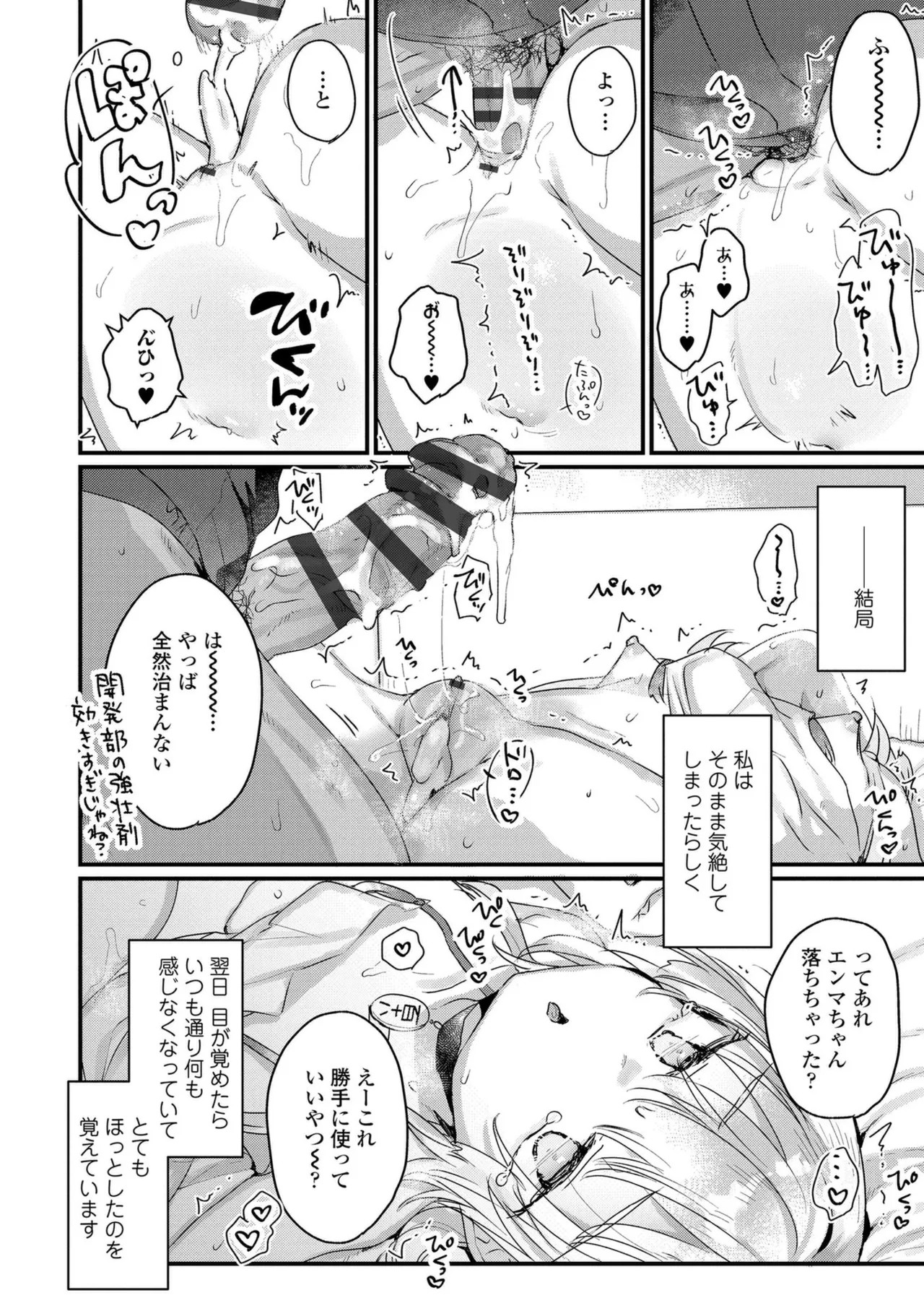 Page 190