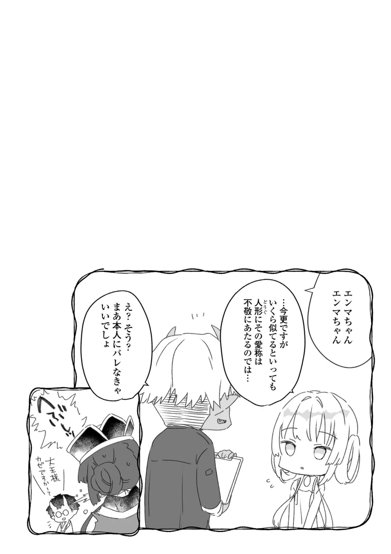 Page 192