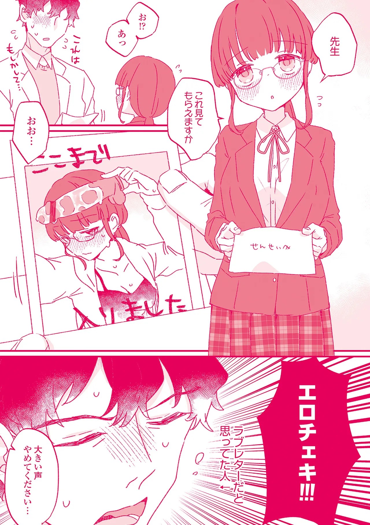 Page 196