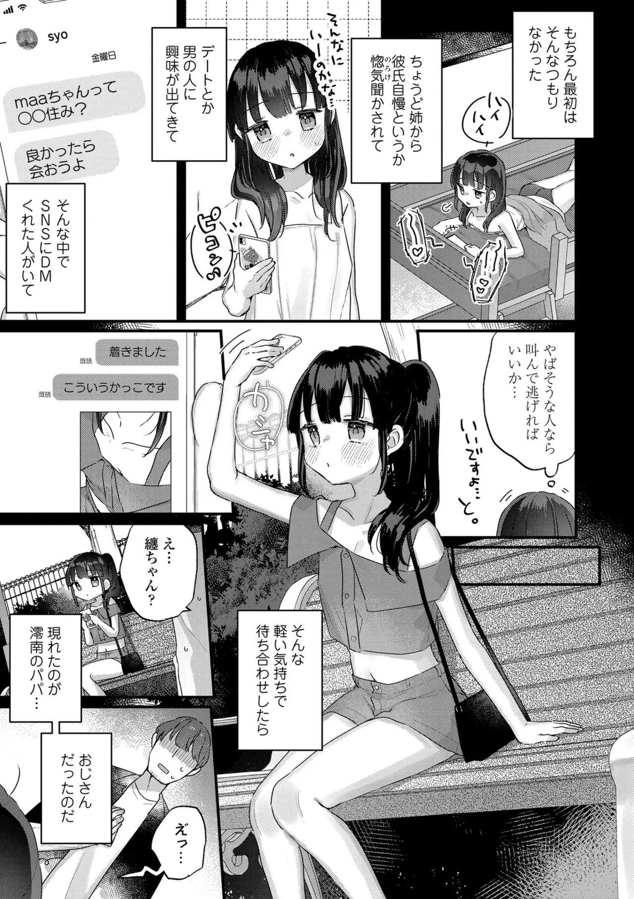 Page 59