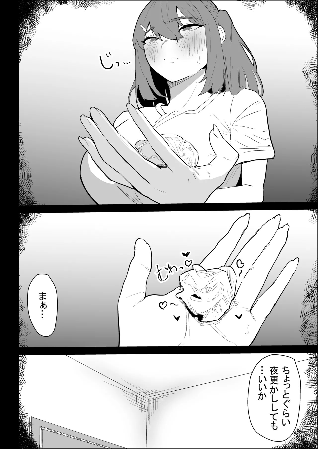 Page 56