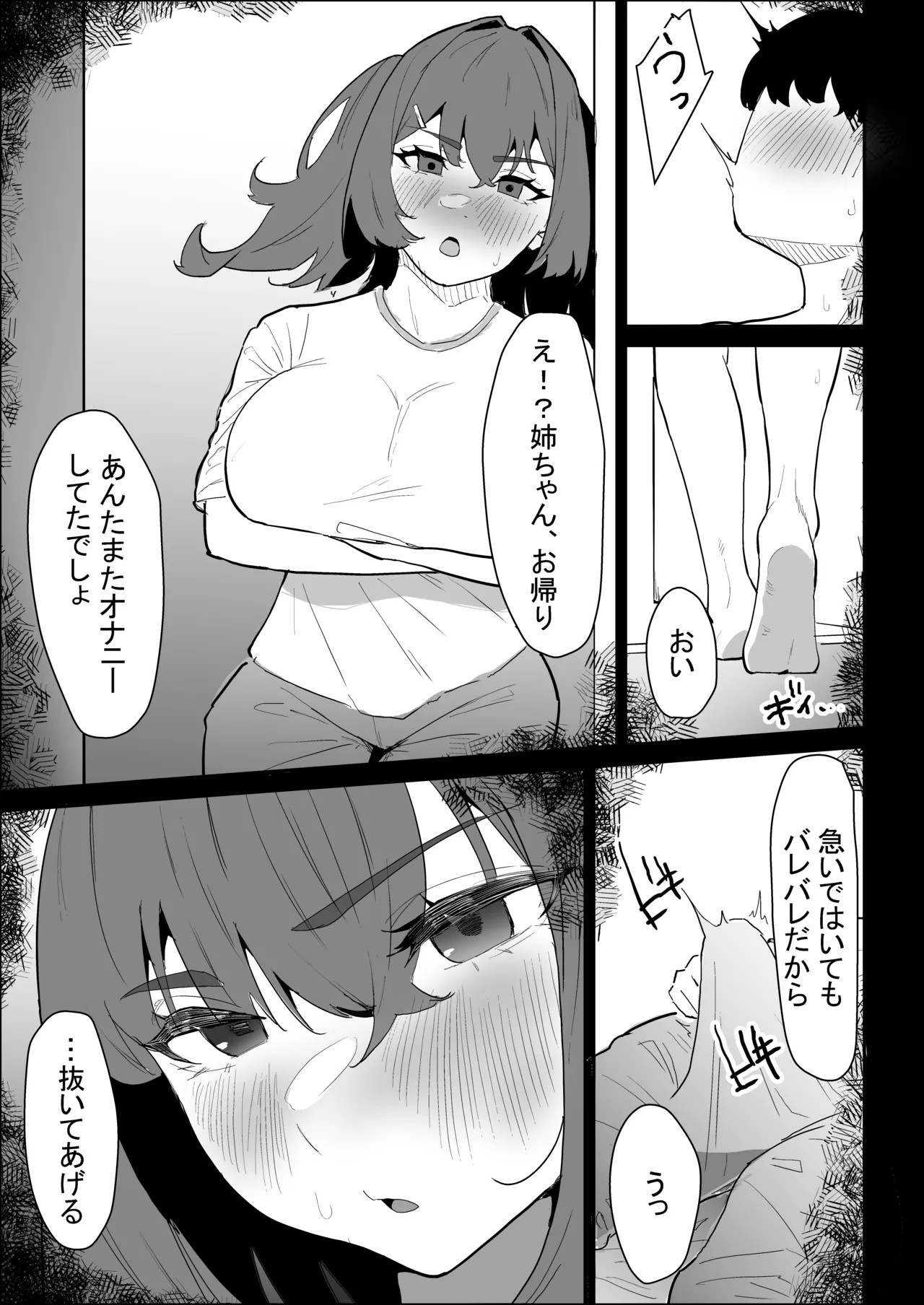 Page 63