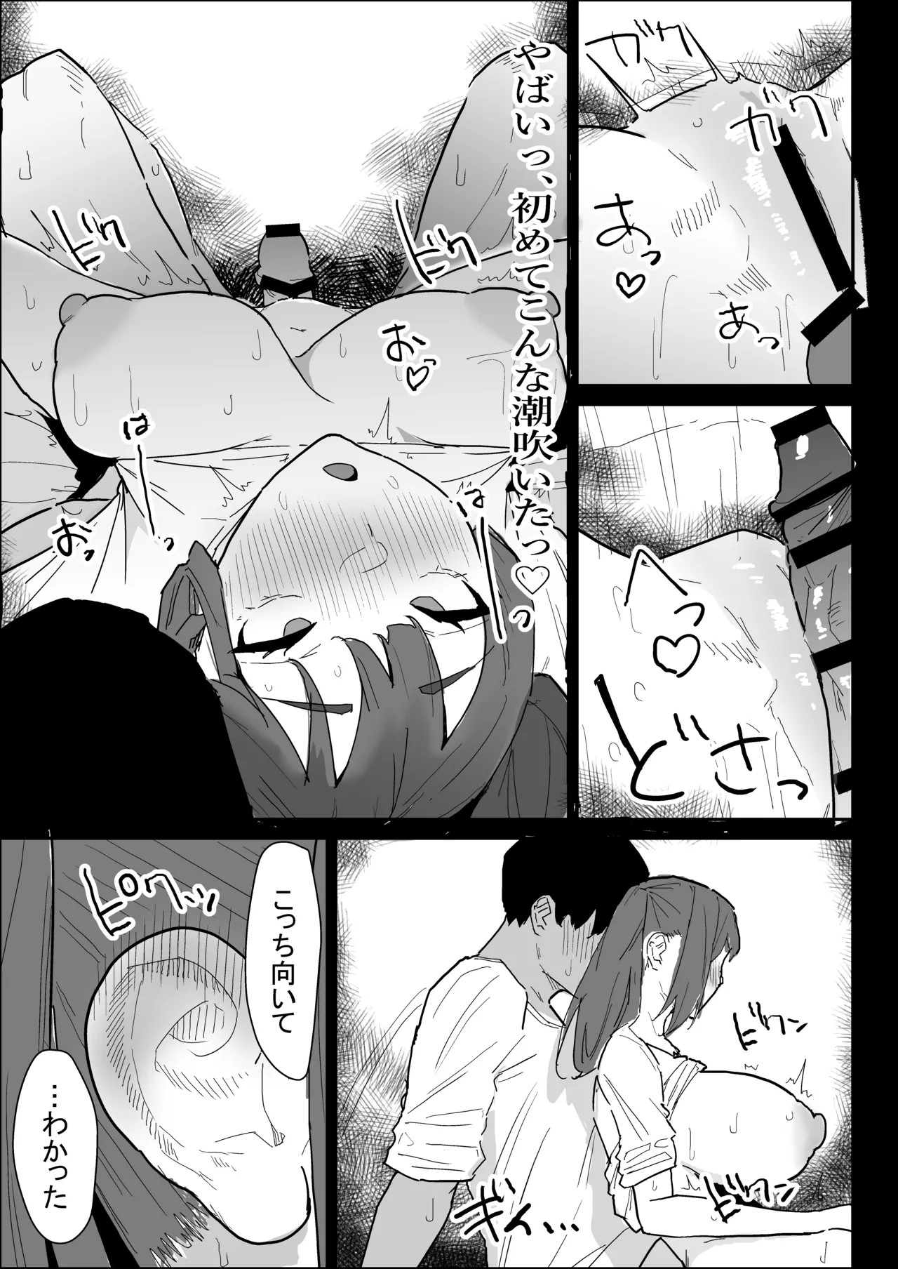 Page 83
