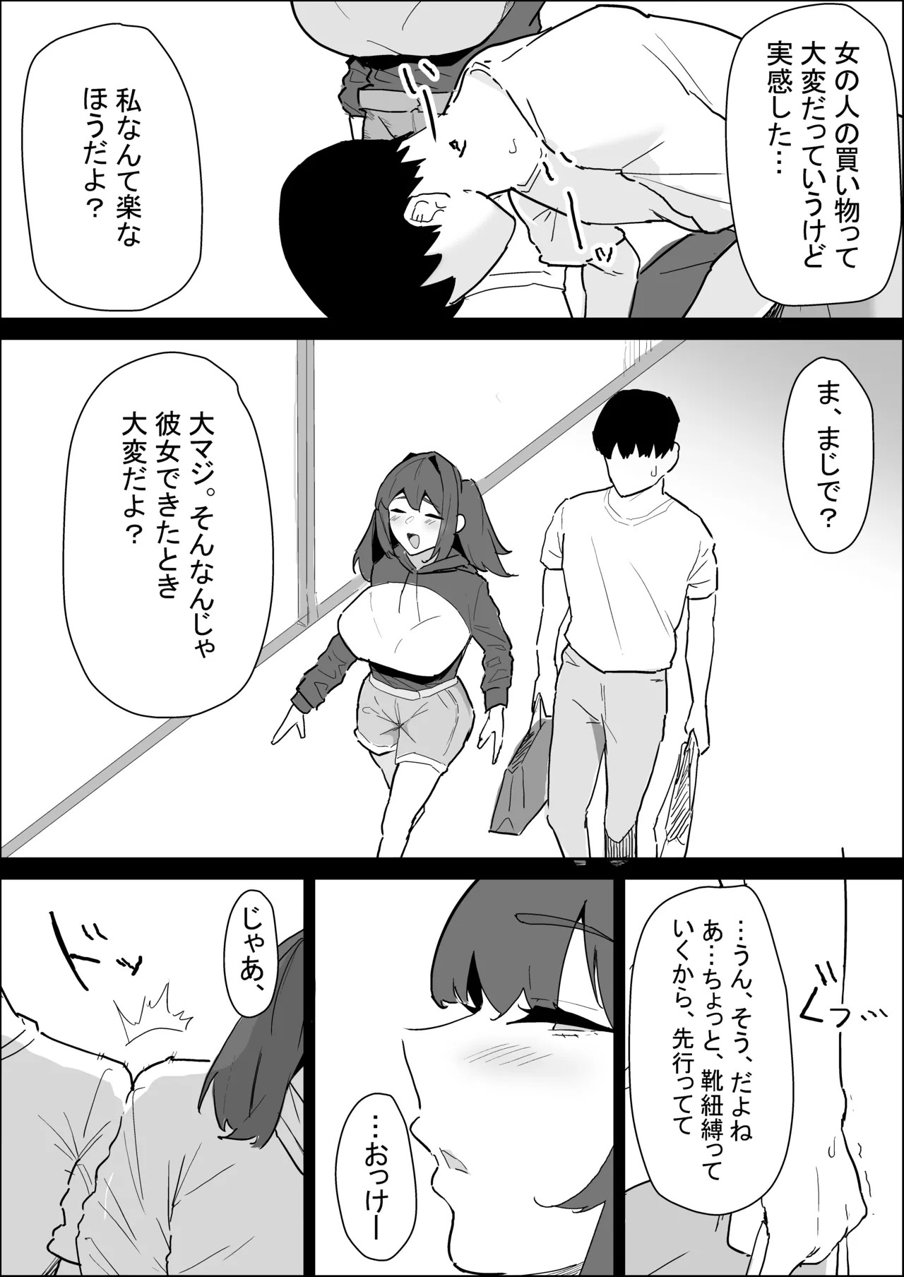 Page 98