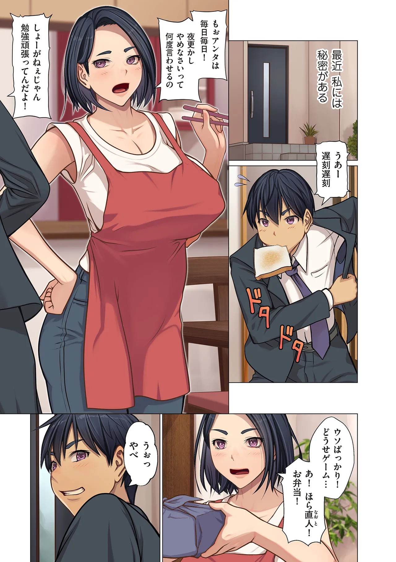 Page 131