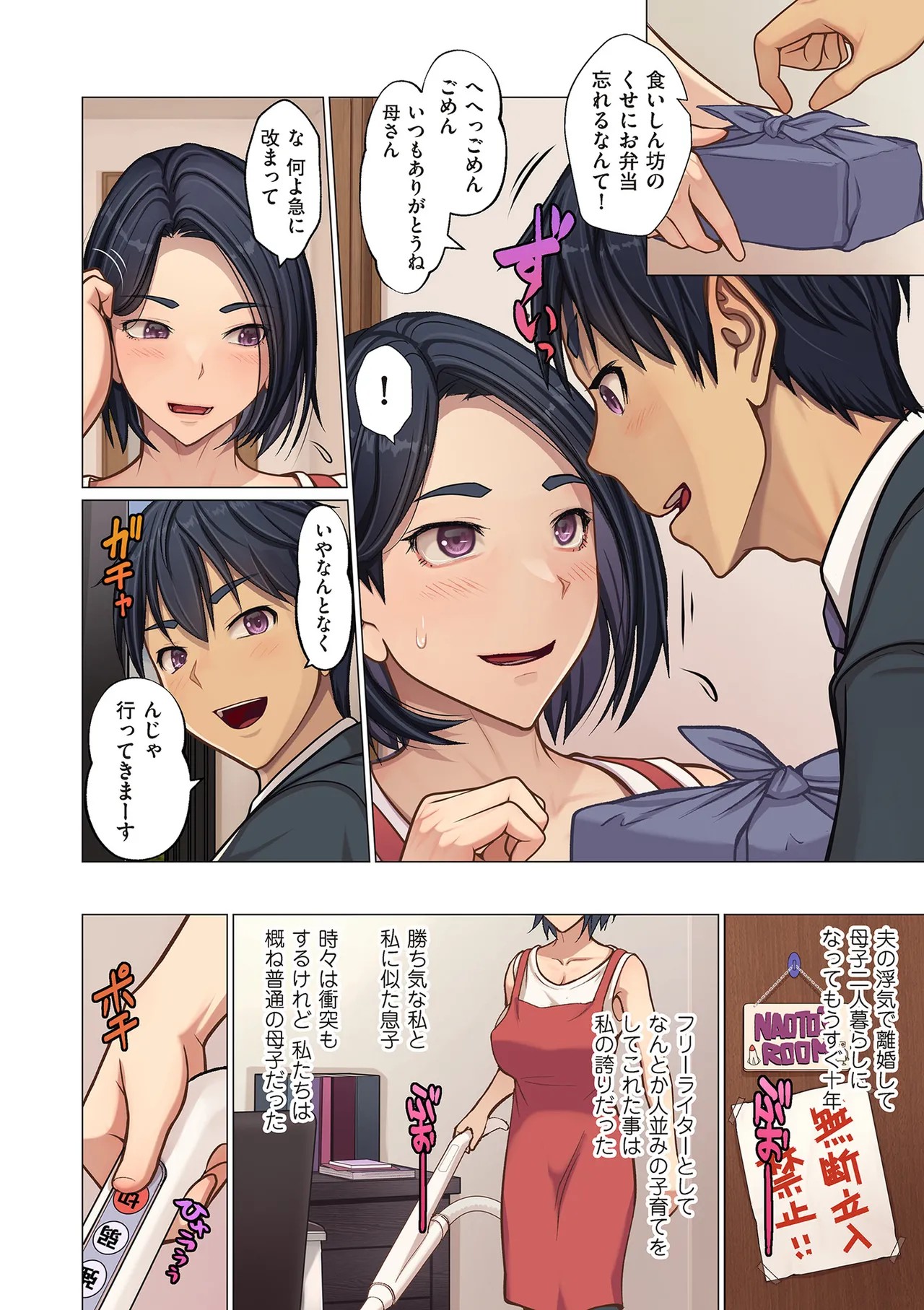 Page 132