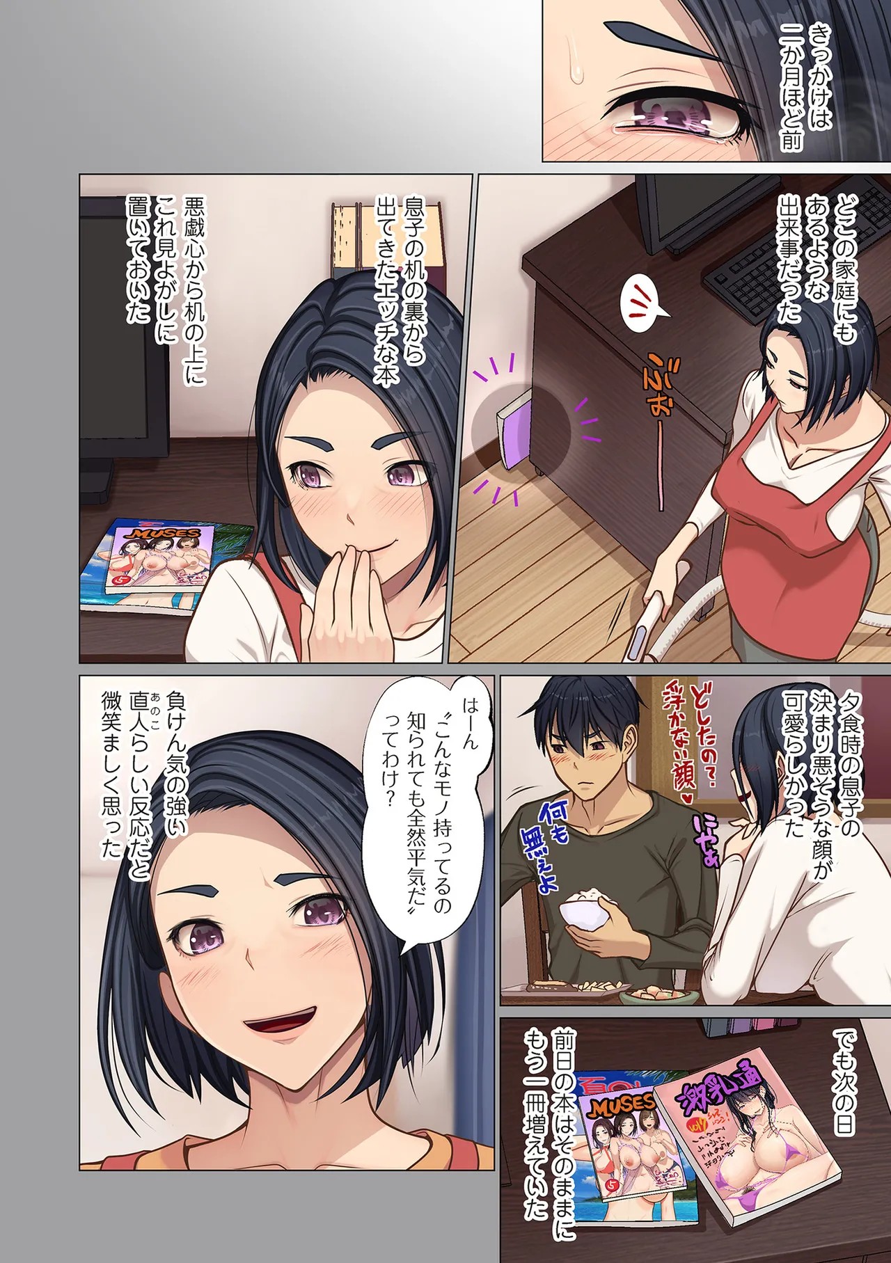 Page 136