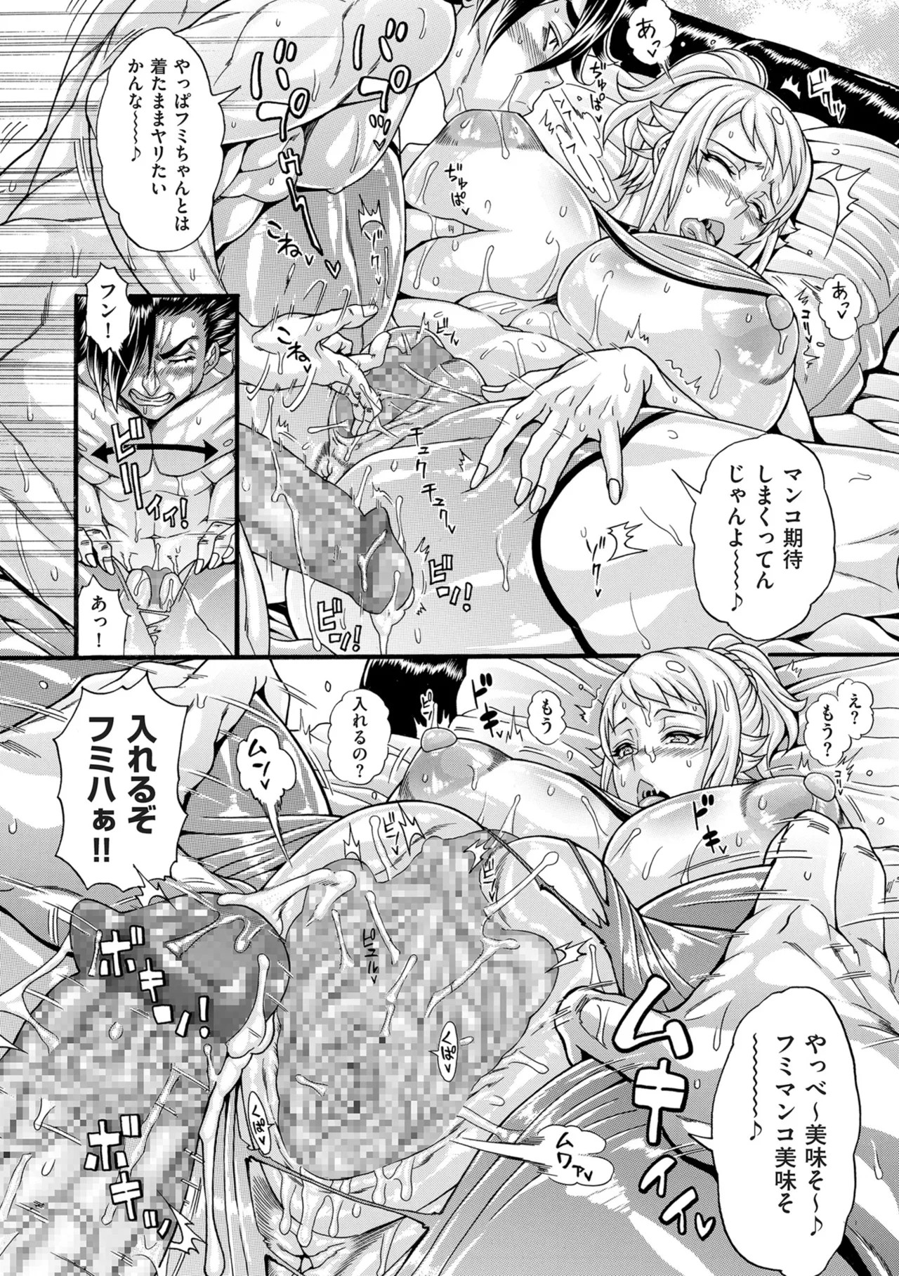 Page 168