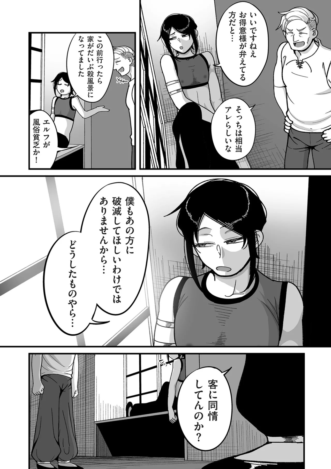 Page 176