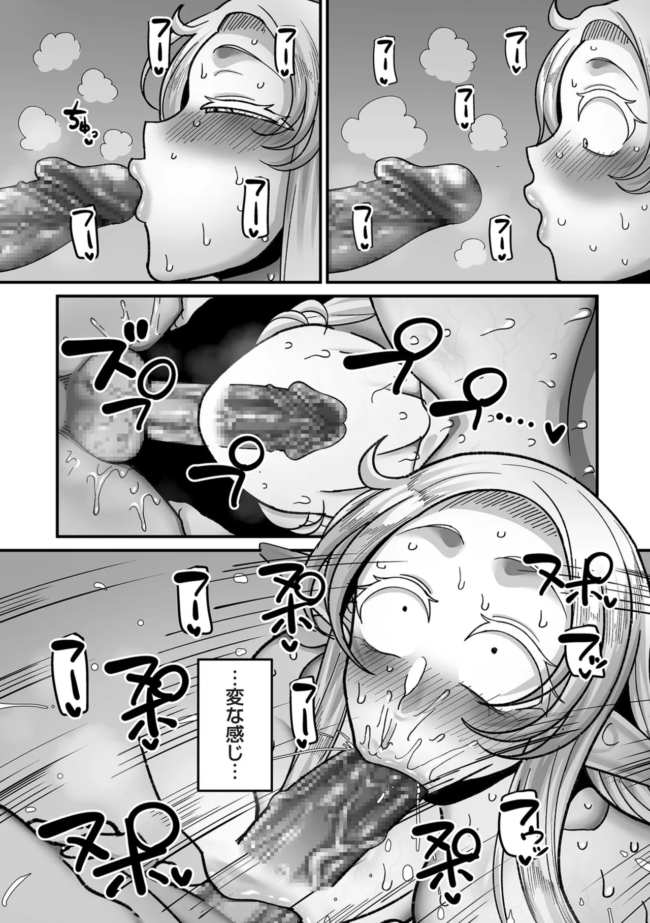 Page 188