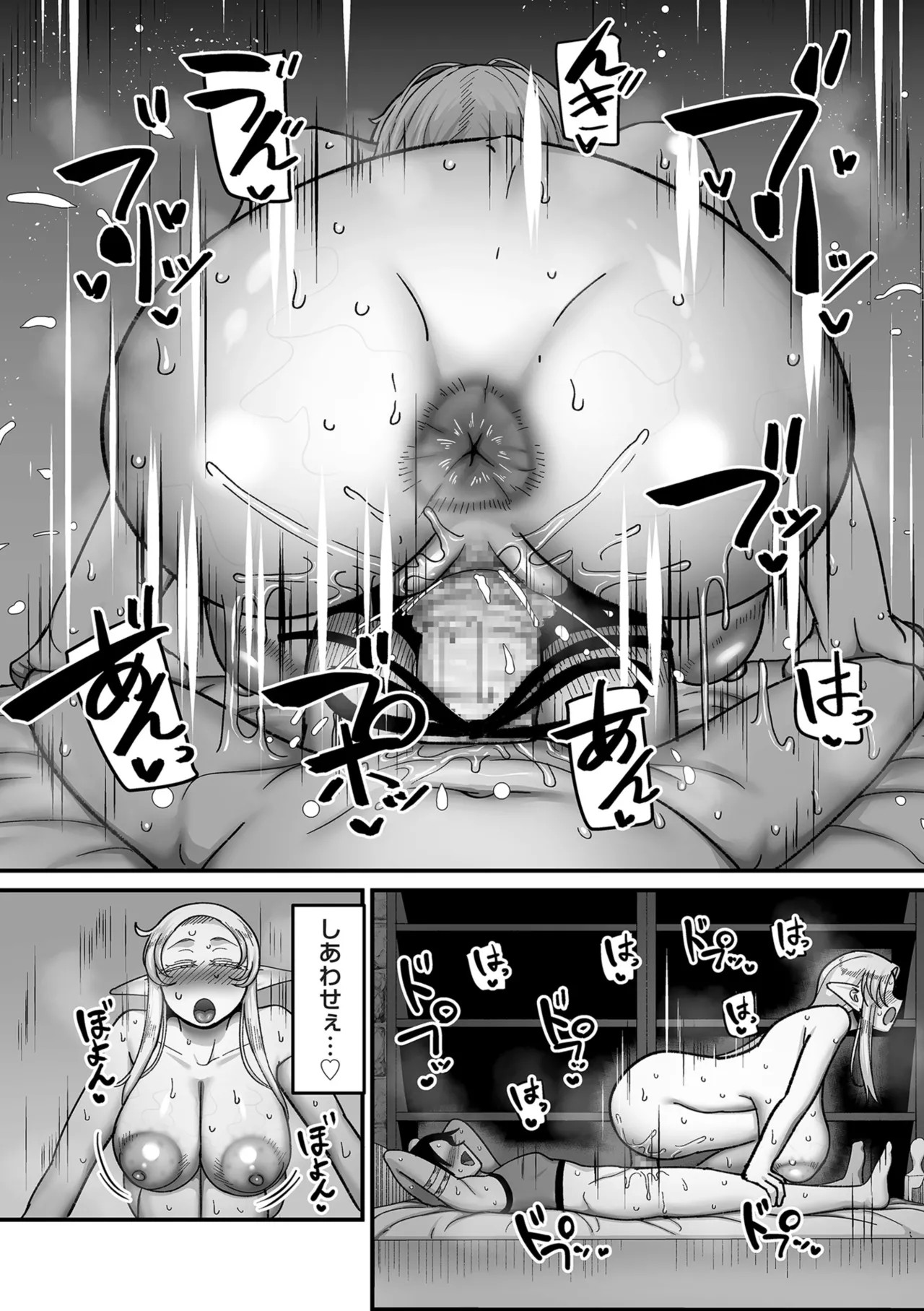 Page 192