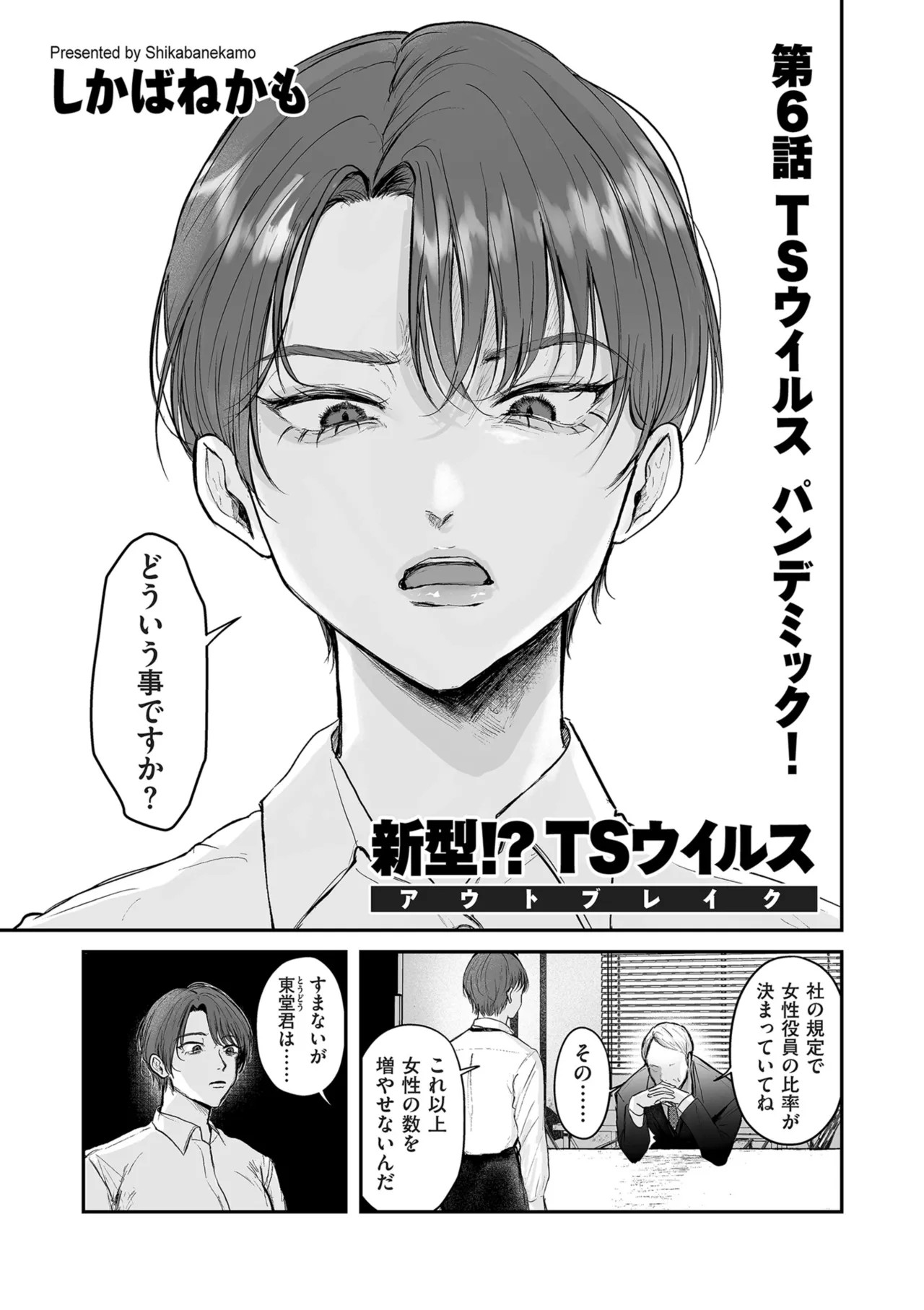 Page 203