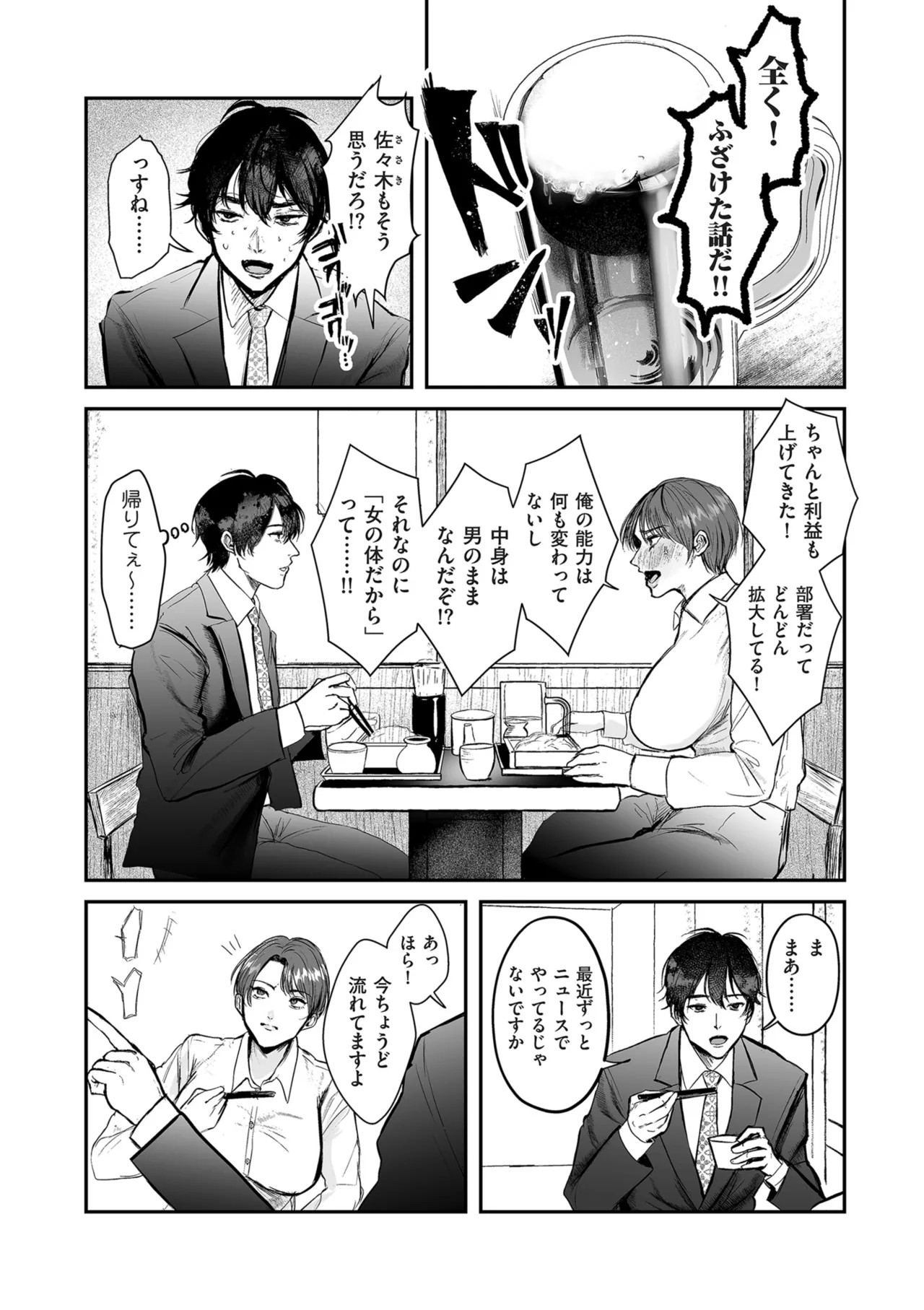 Page 204