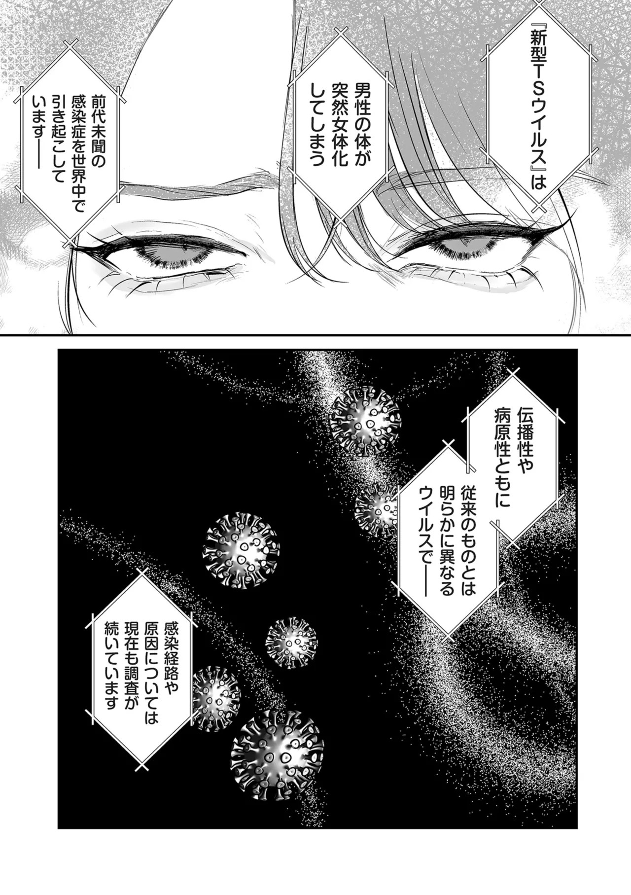 Page 206
