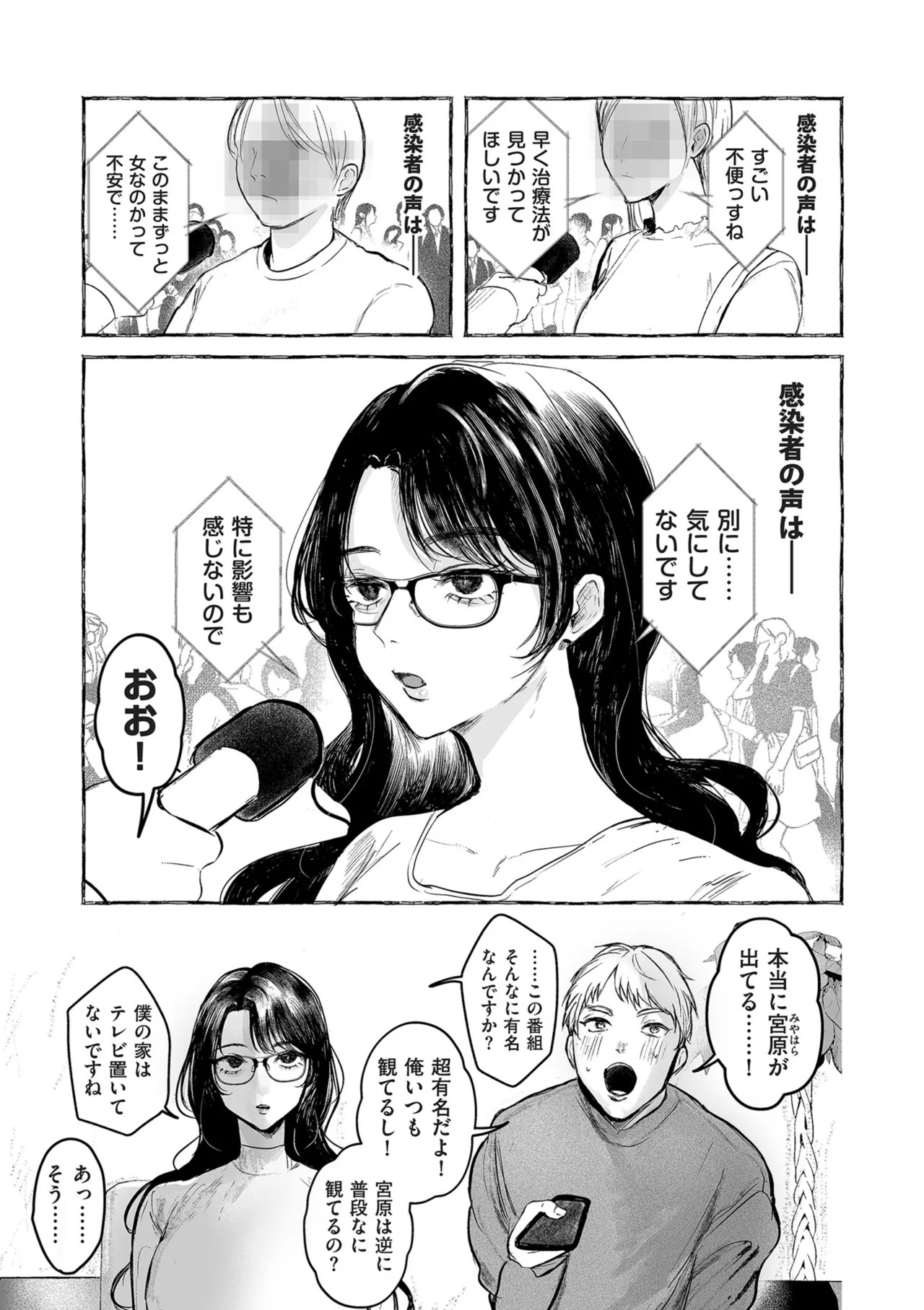 Page 207