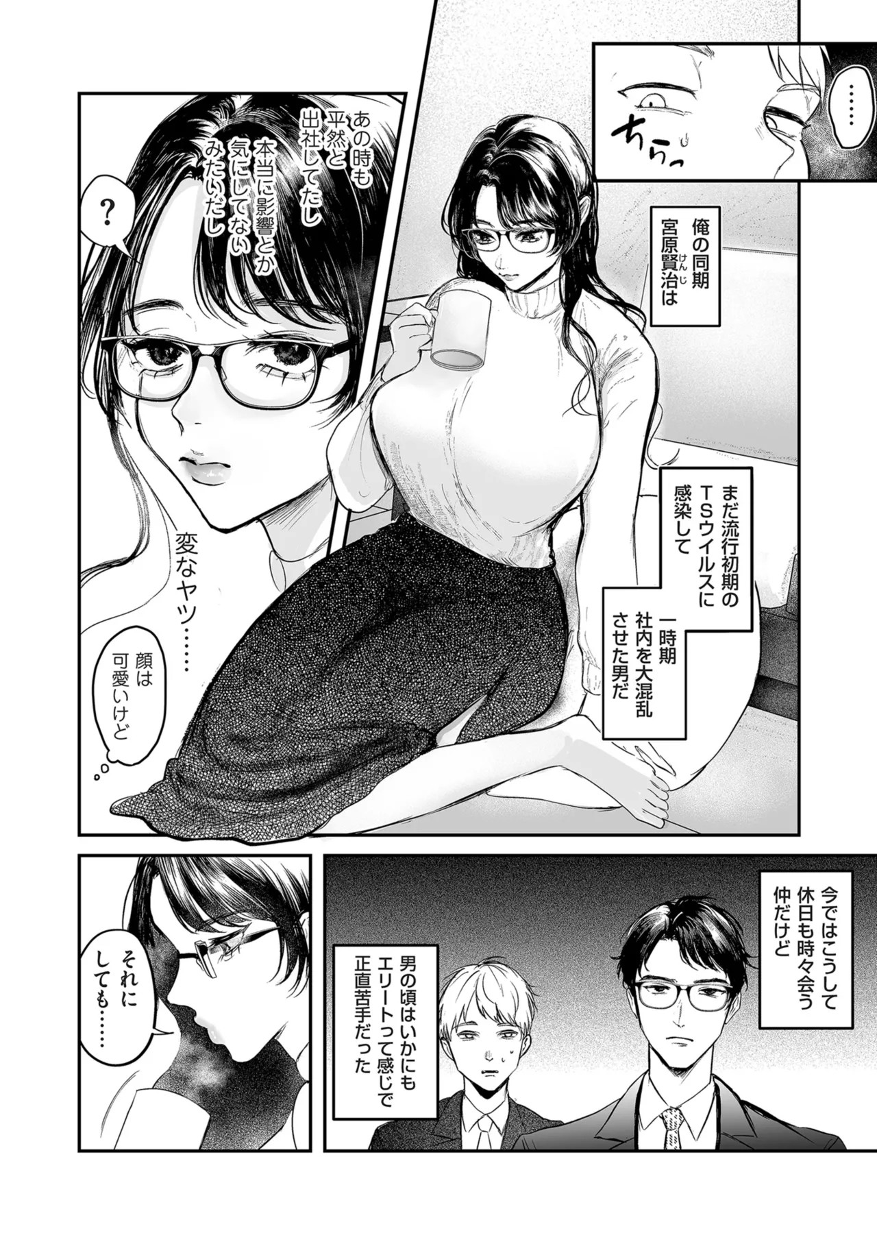 Page 208