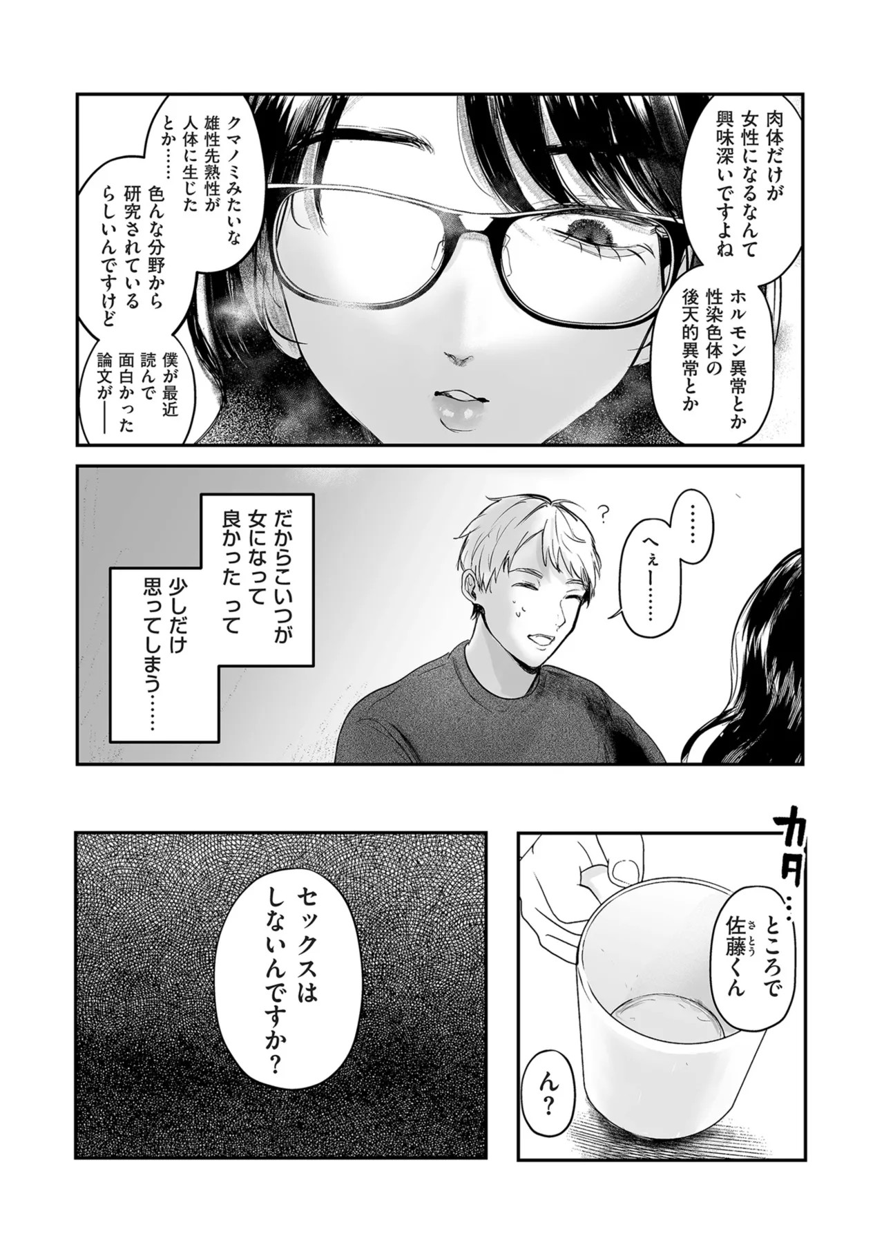 Page 209