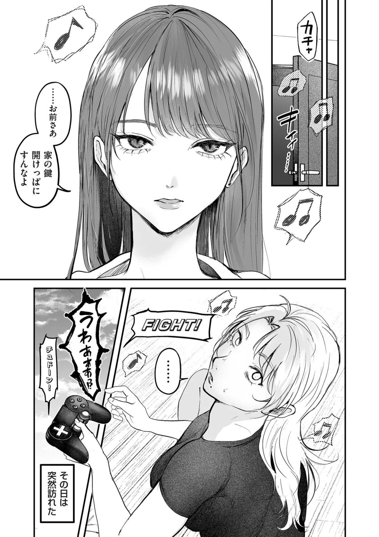 Page 211